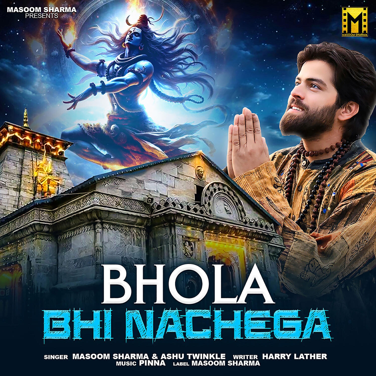 Релиз Bhola Bhi Nachega