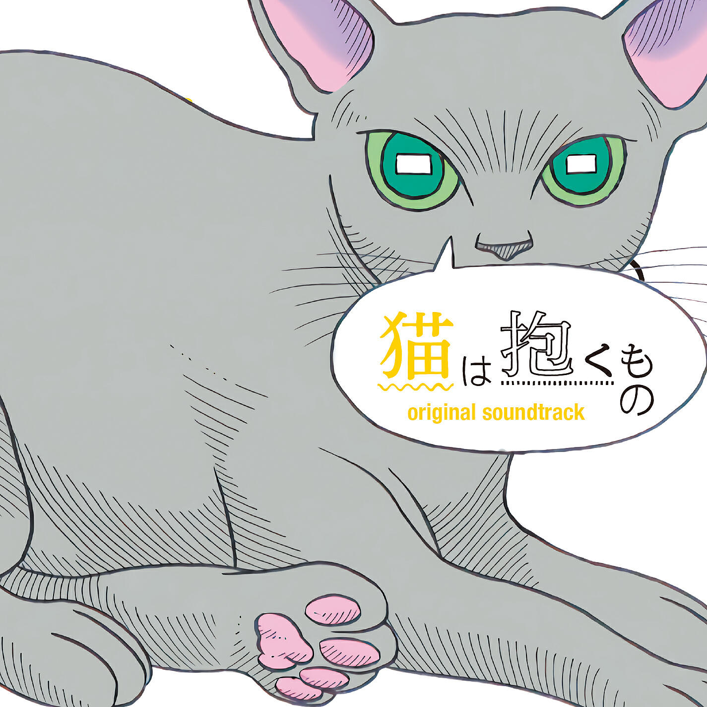 Релиз Neko Wa Dakumono (Original Motion Picture Soundtrack)
