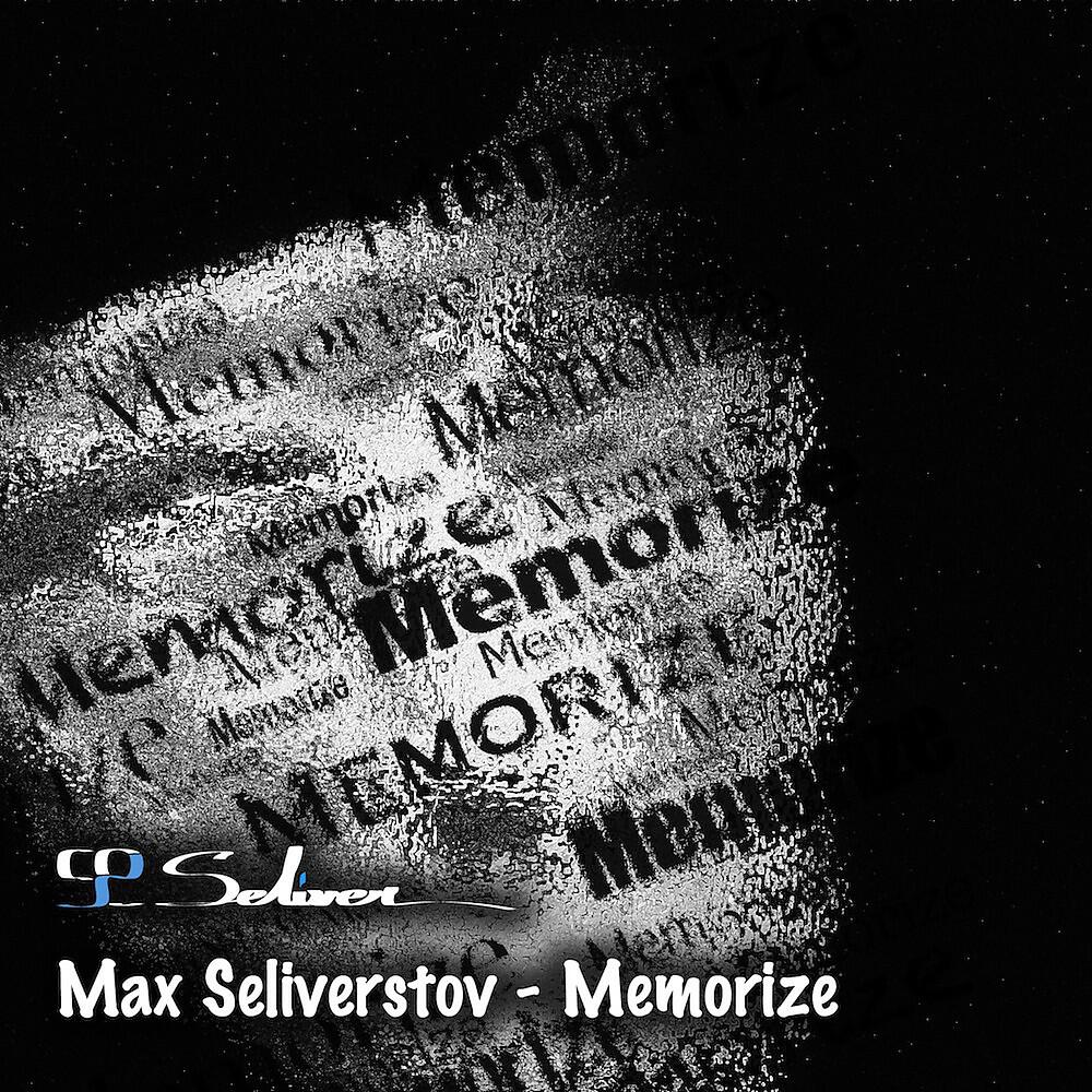 Релиз Memorize