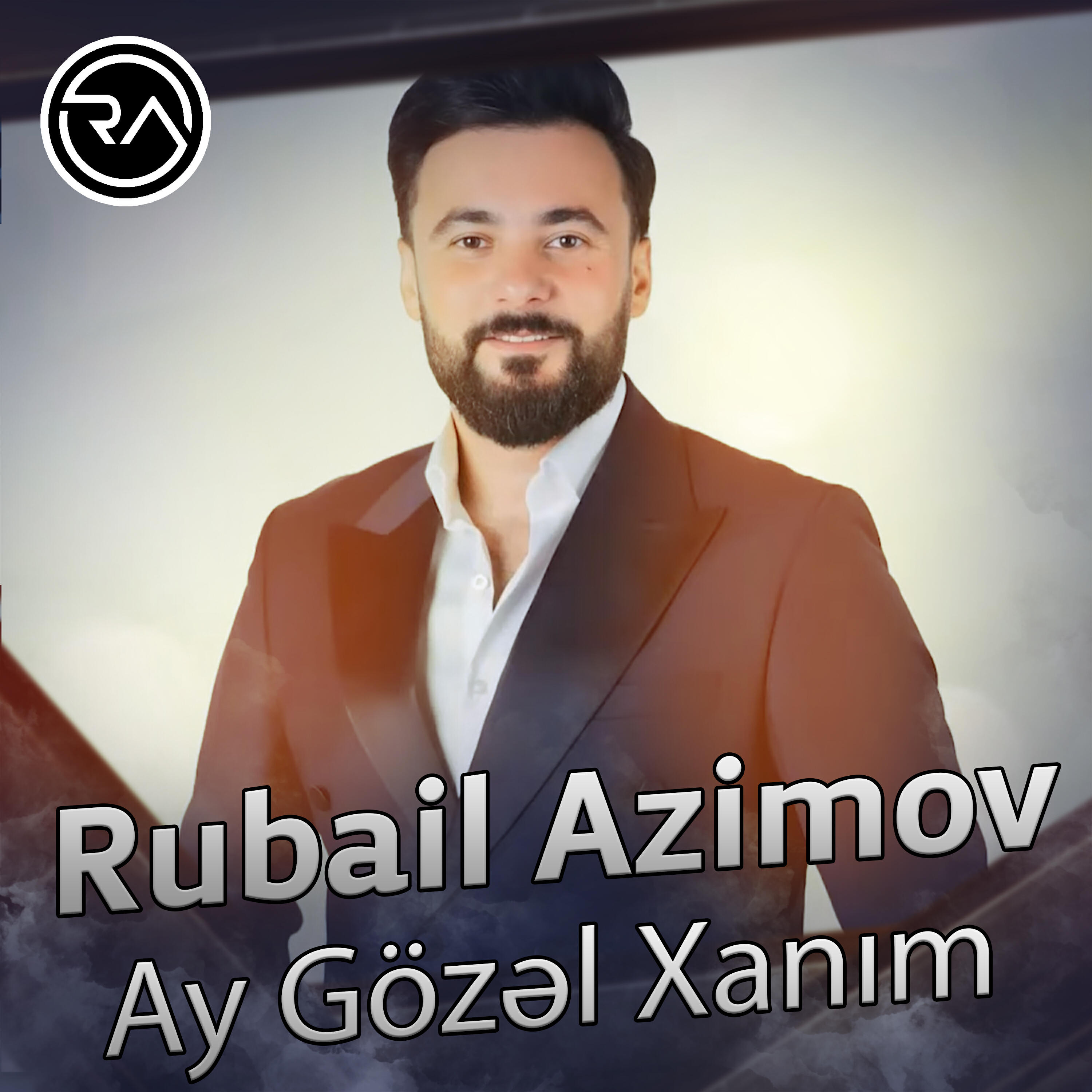 Релиз Ay Gözəl Xanım