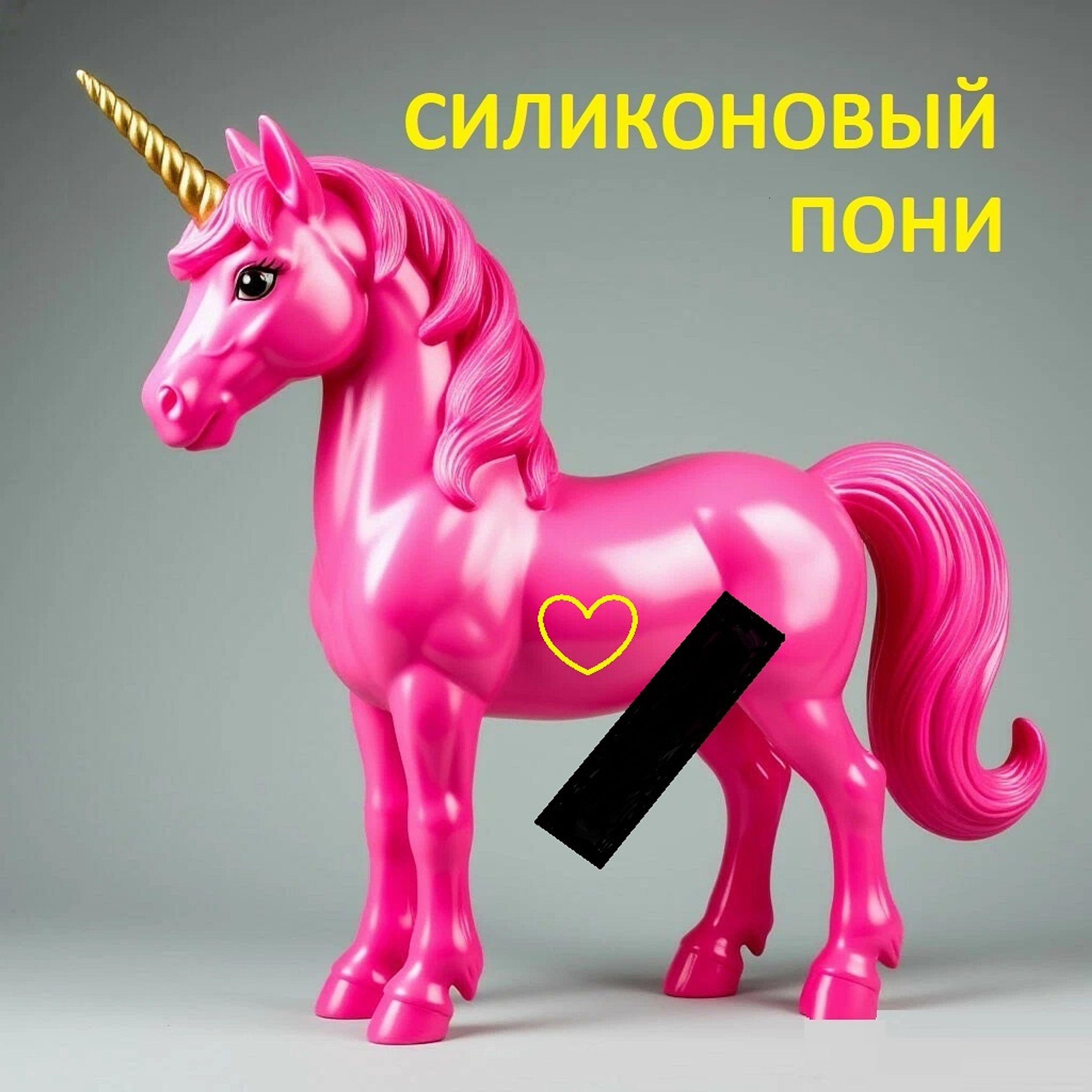 Релиз Пластик