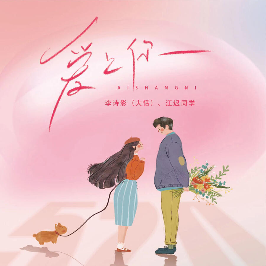 Волна по треку