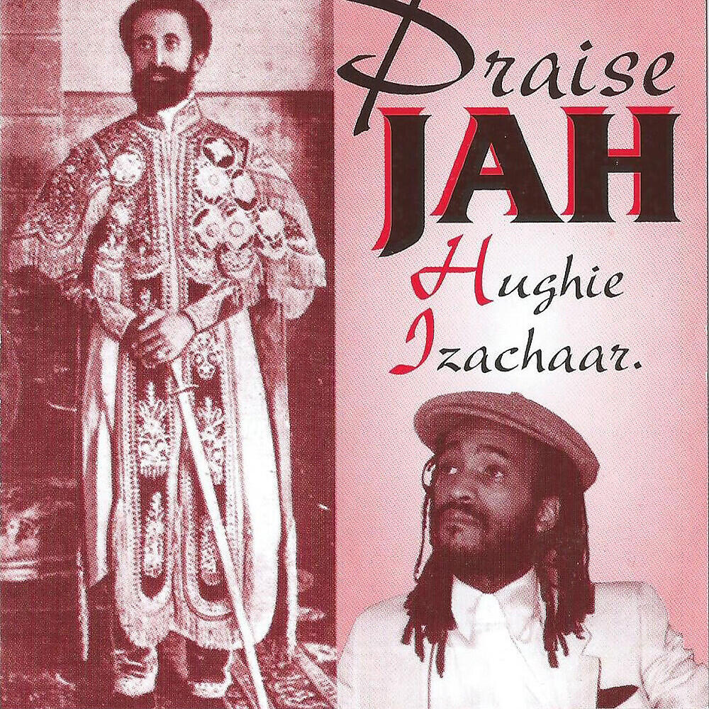 Релиз Praise Jah