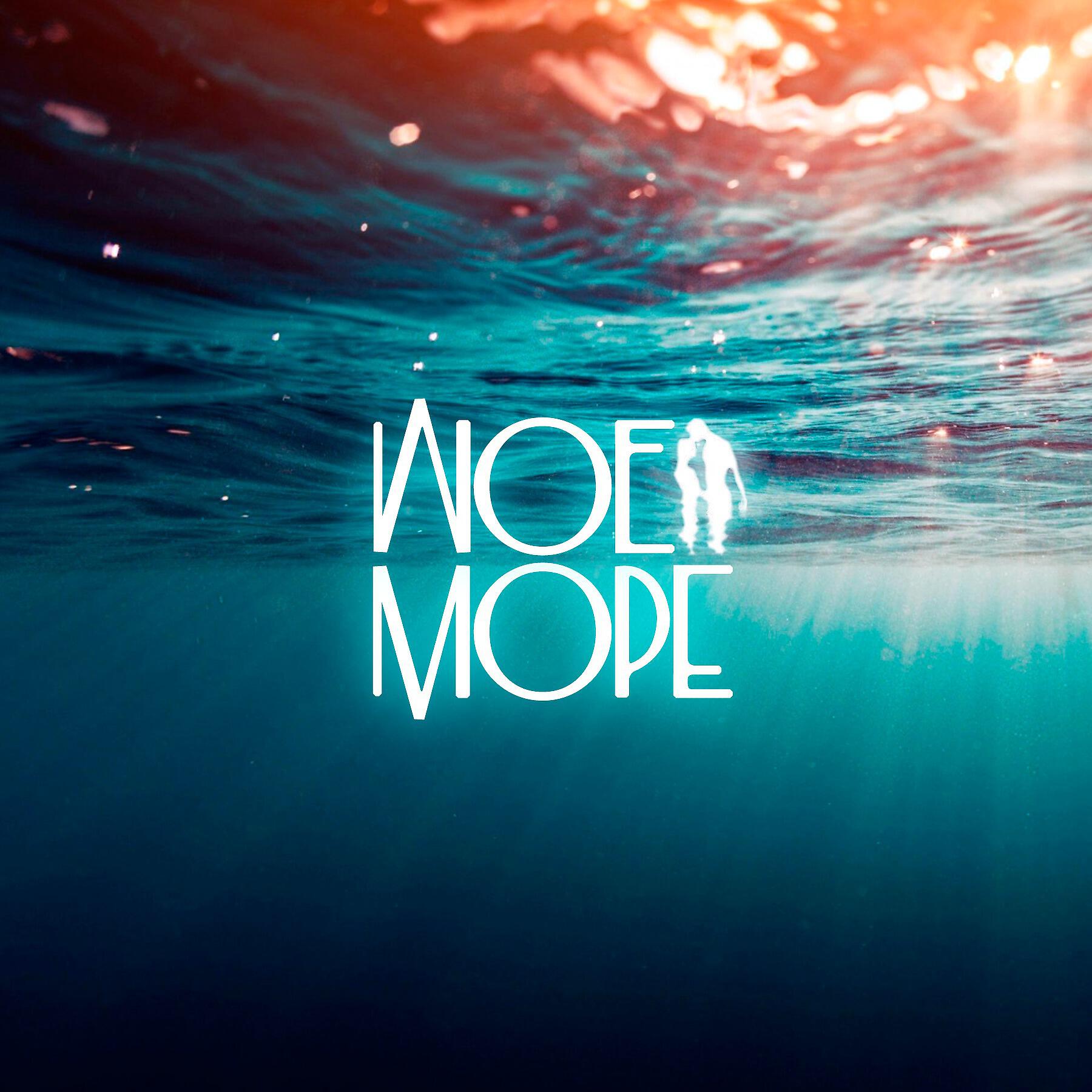 Релиз Моё море