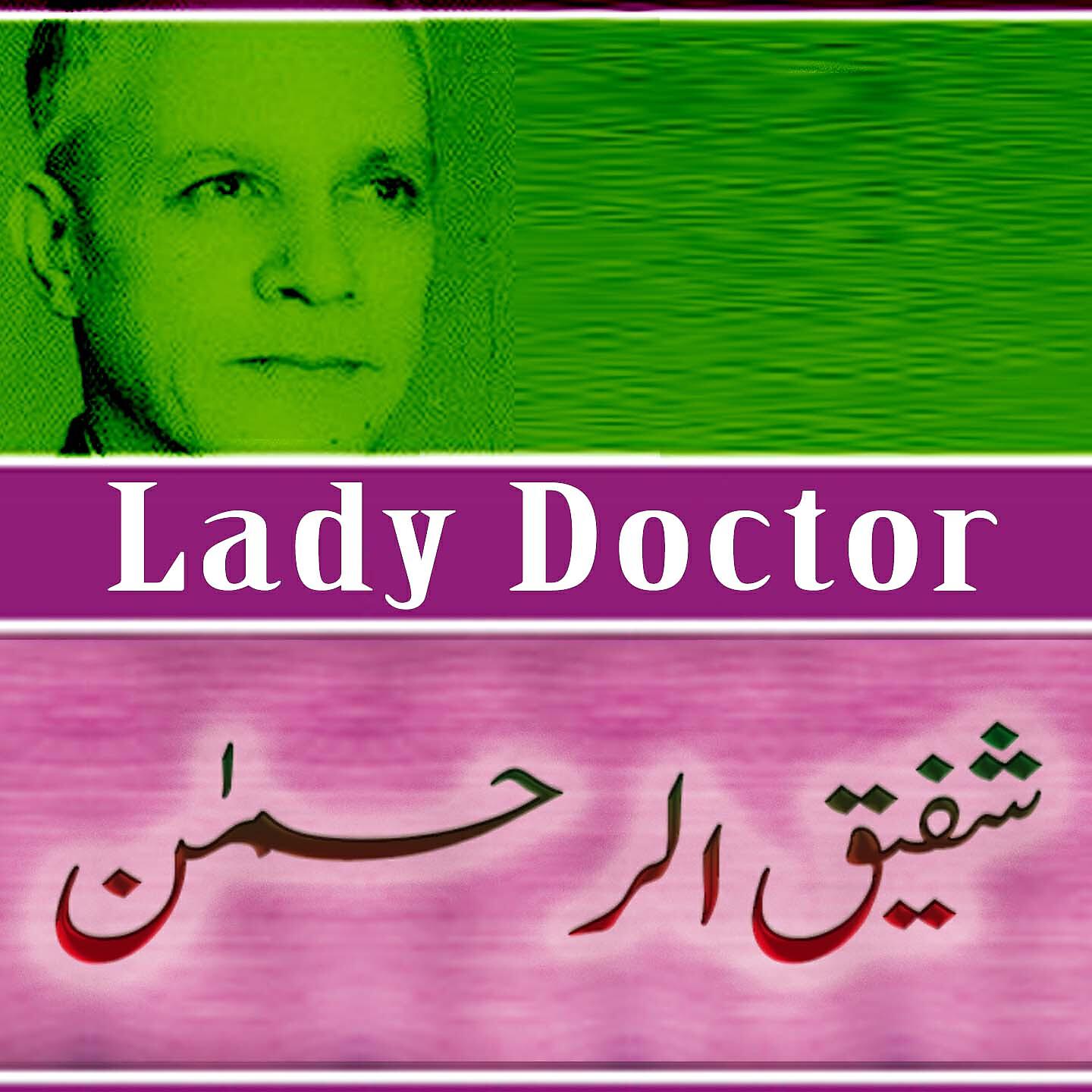 Релиз Lady Doctor