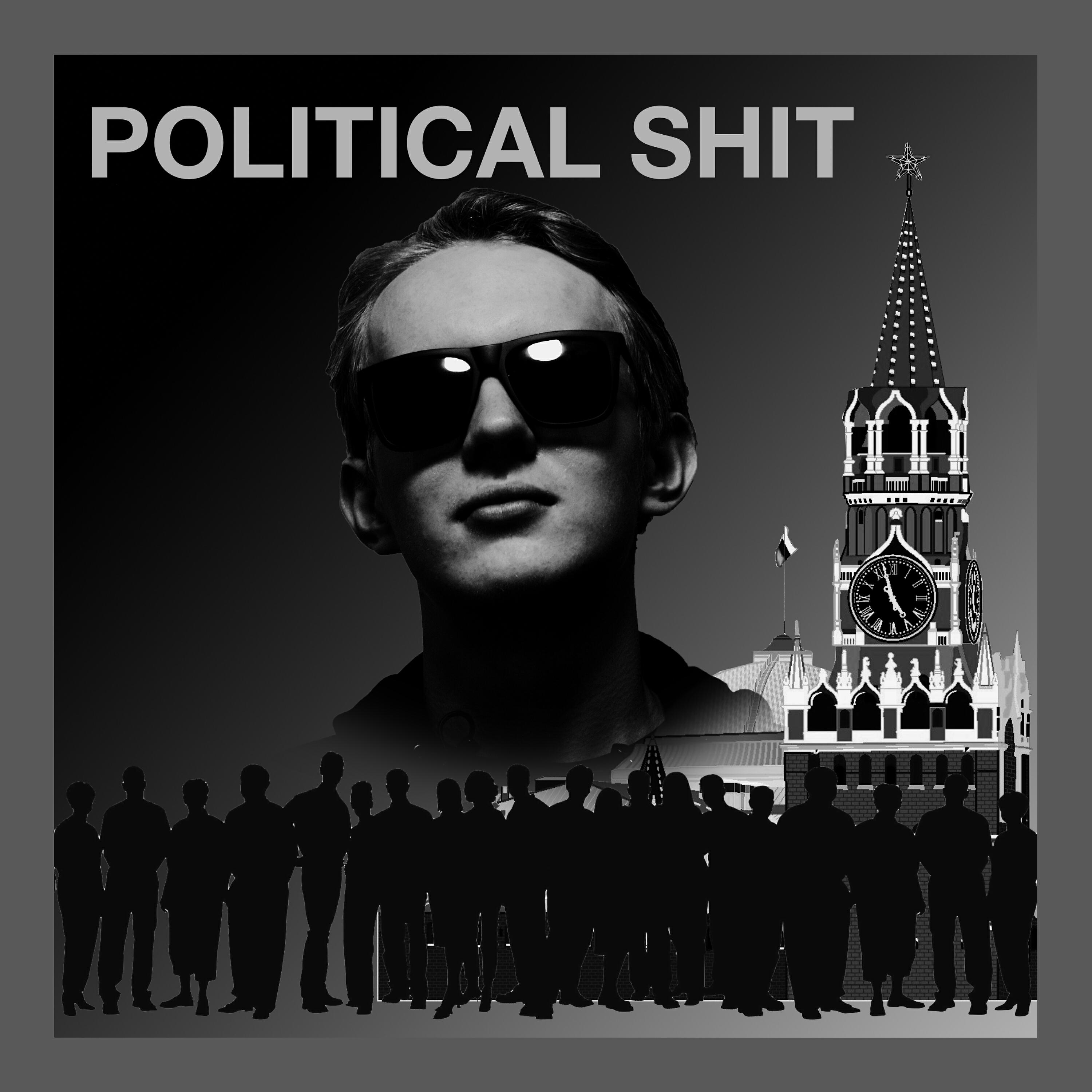 Релиз Political Shit