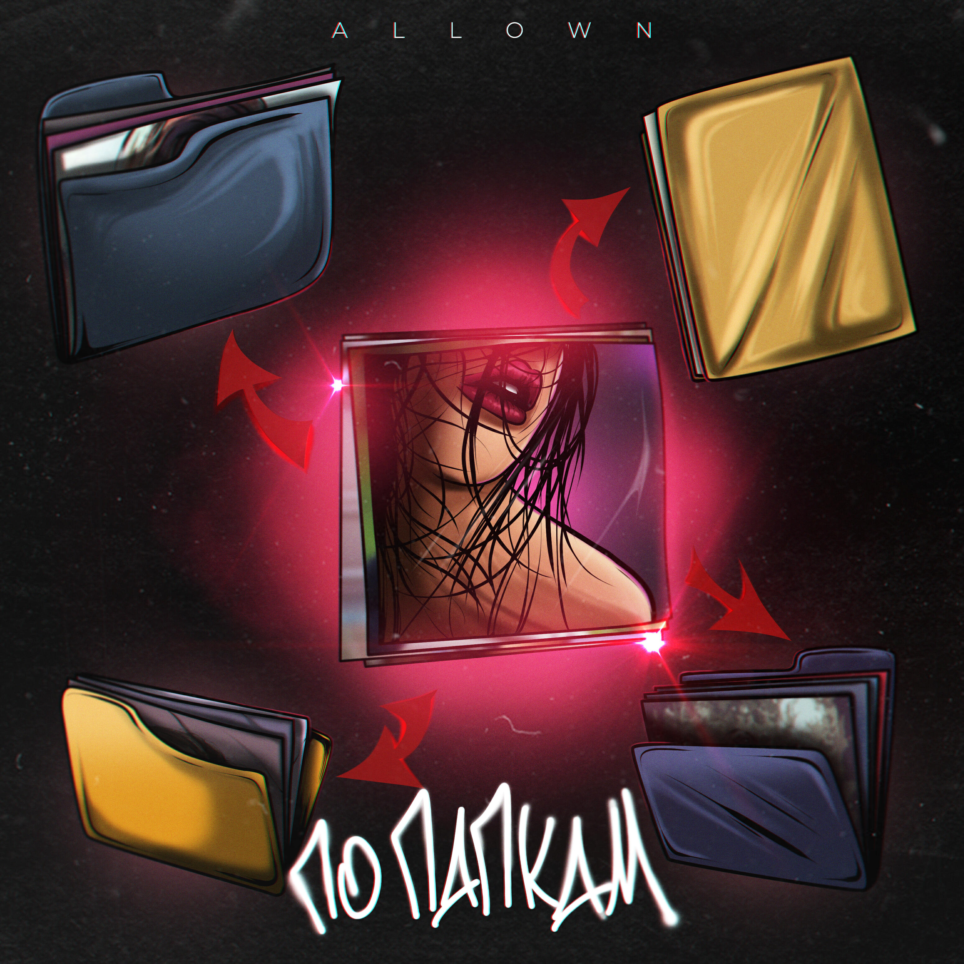 Релиз По папкам