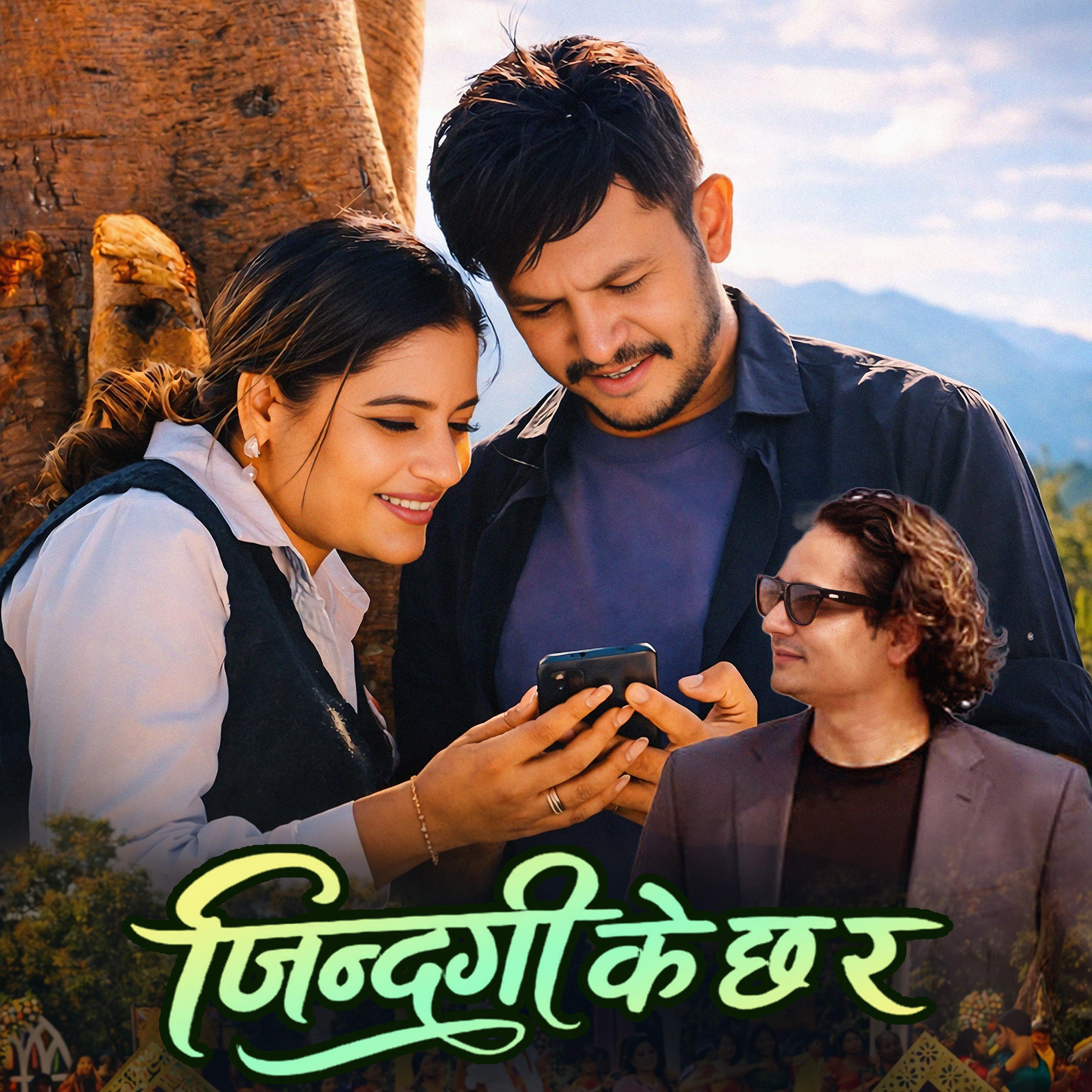 Bindu Paudel