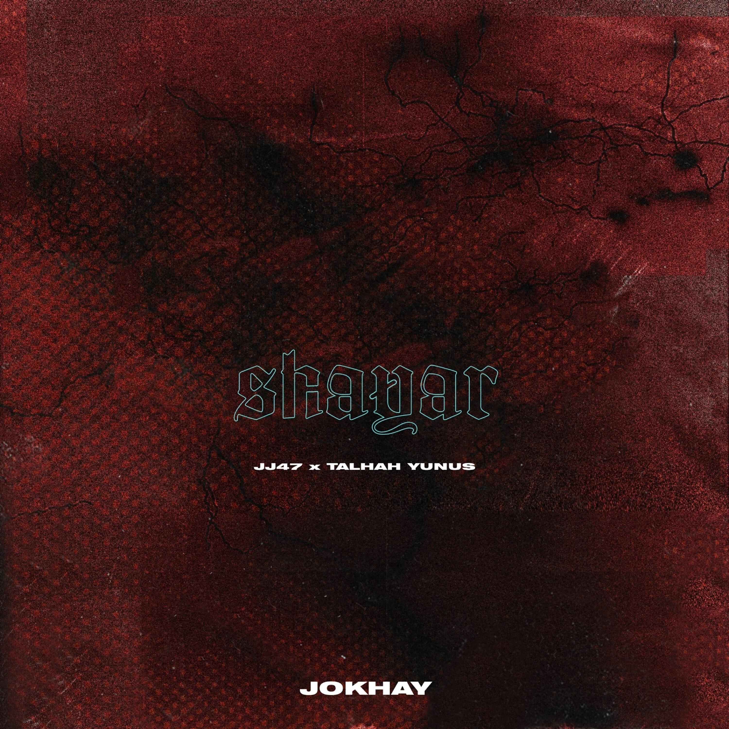 Релиз Shayar