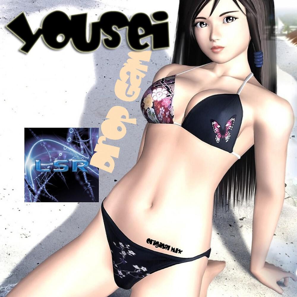 Yousei