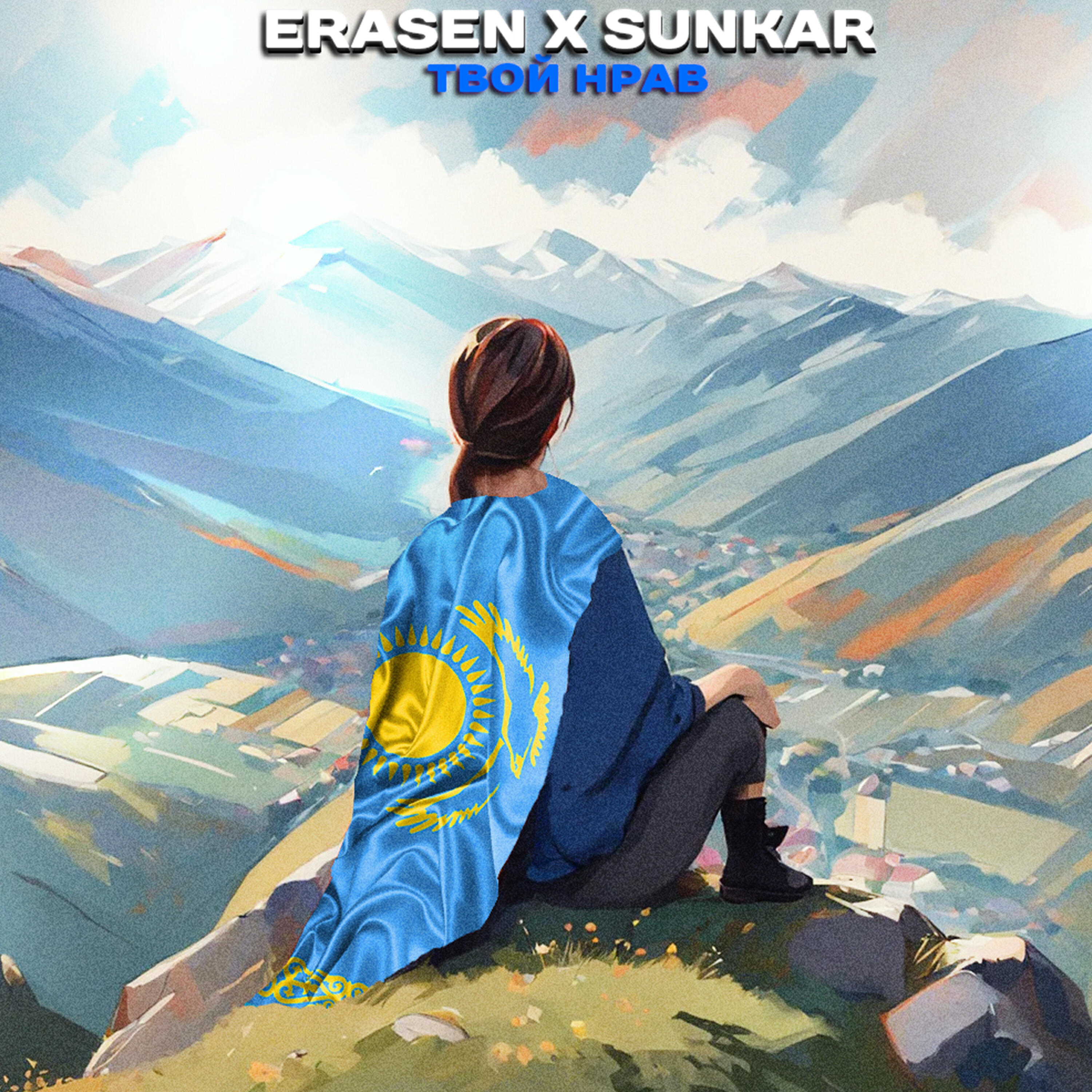 SUNKAR