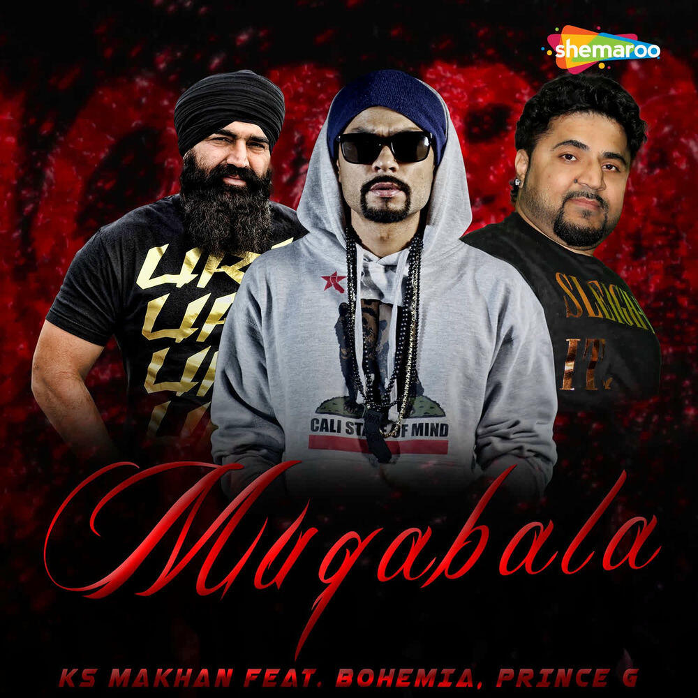 Трек Muqabala