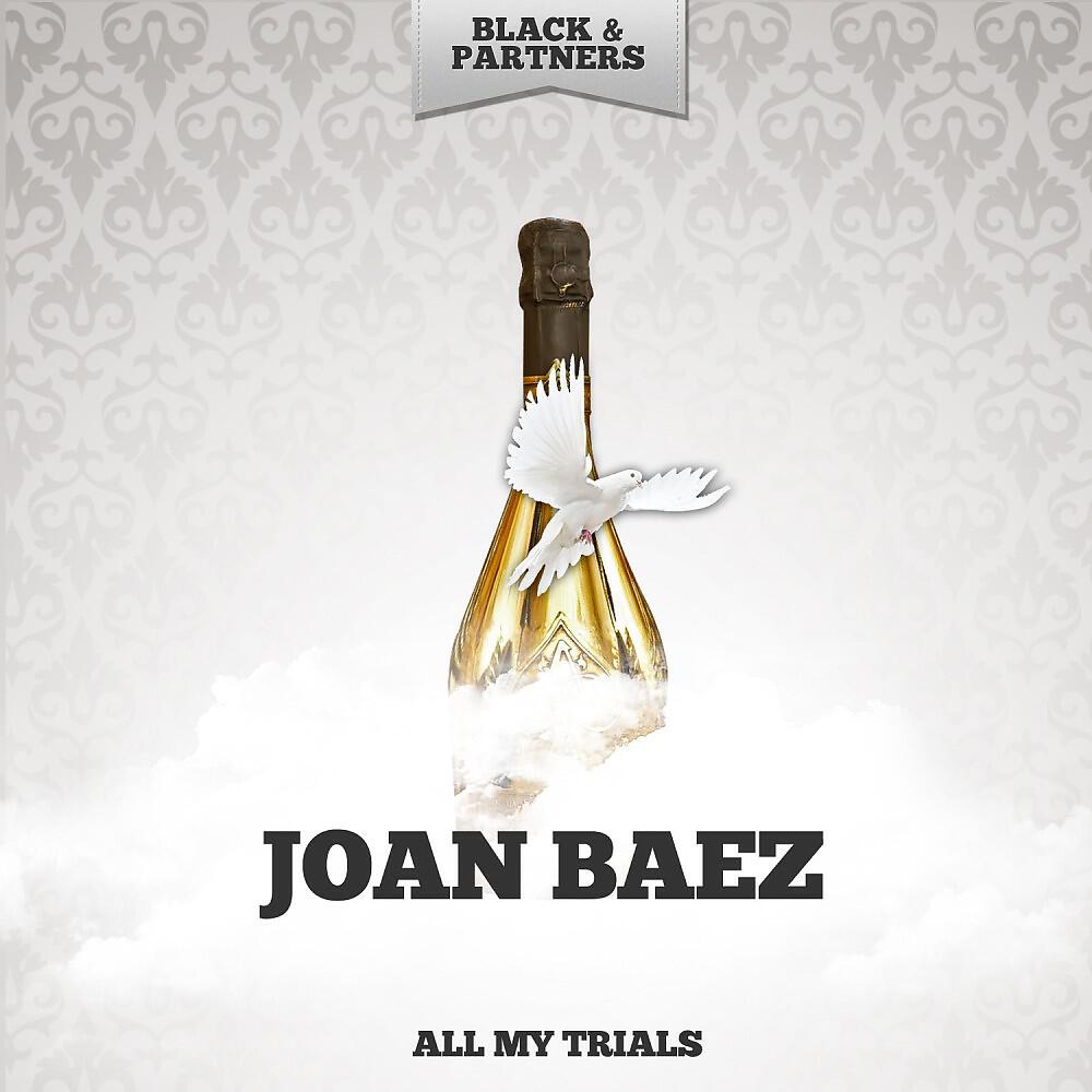 Релиз All My Trials