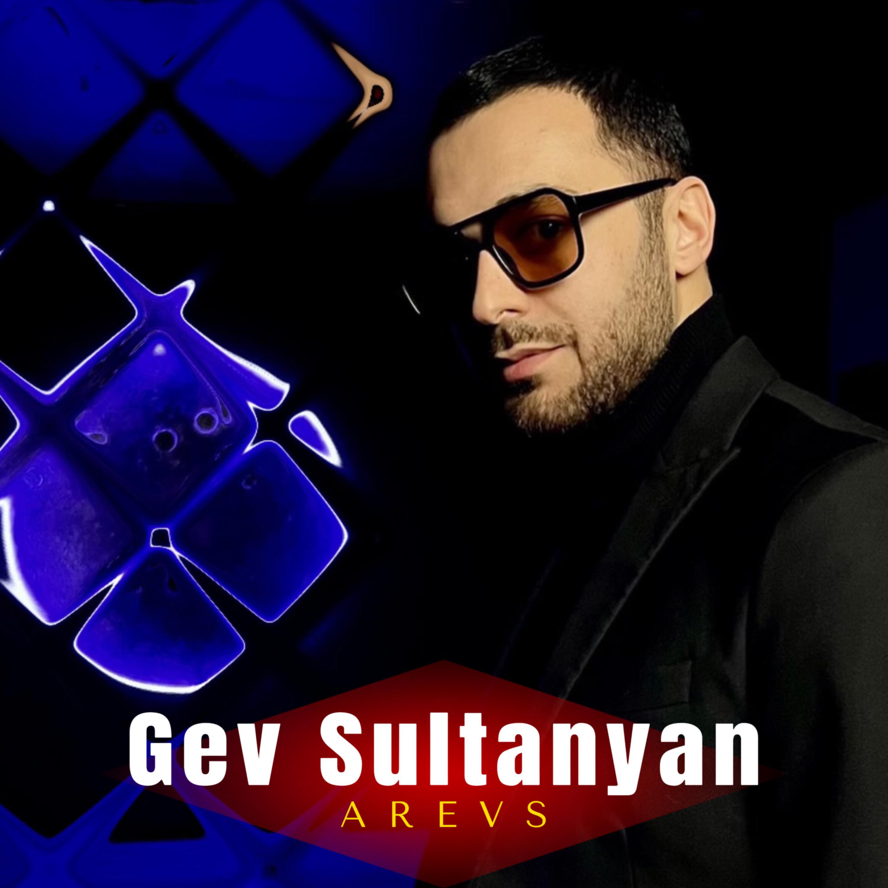 Релиз Arevs