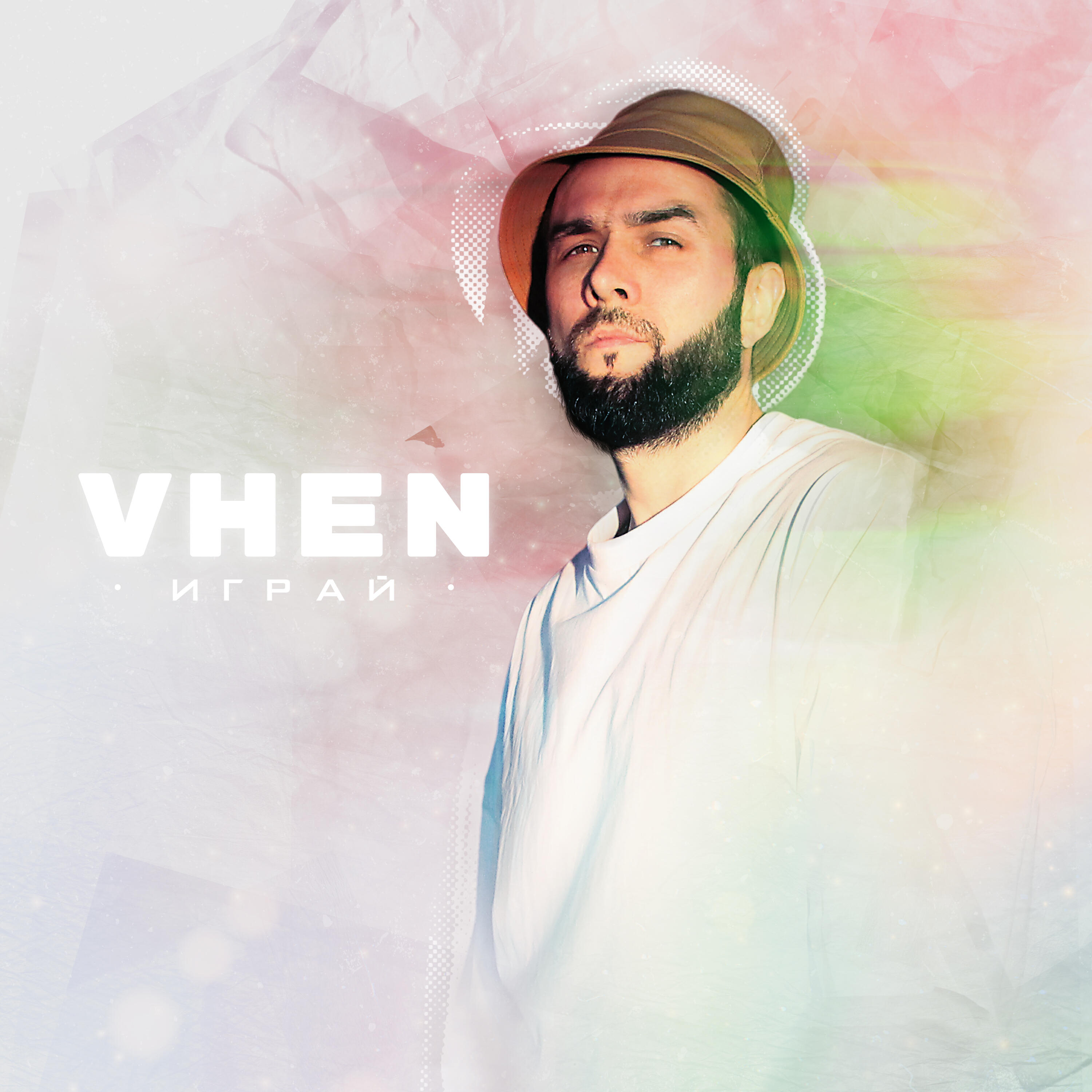 Vhen