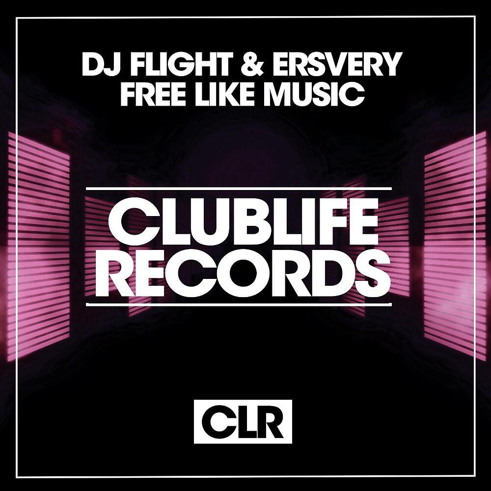 Релиз Free Like Music