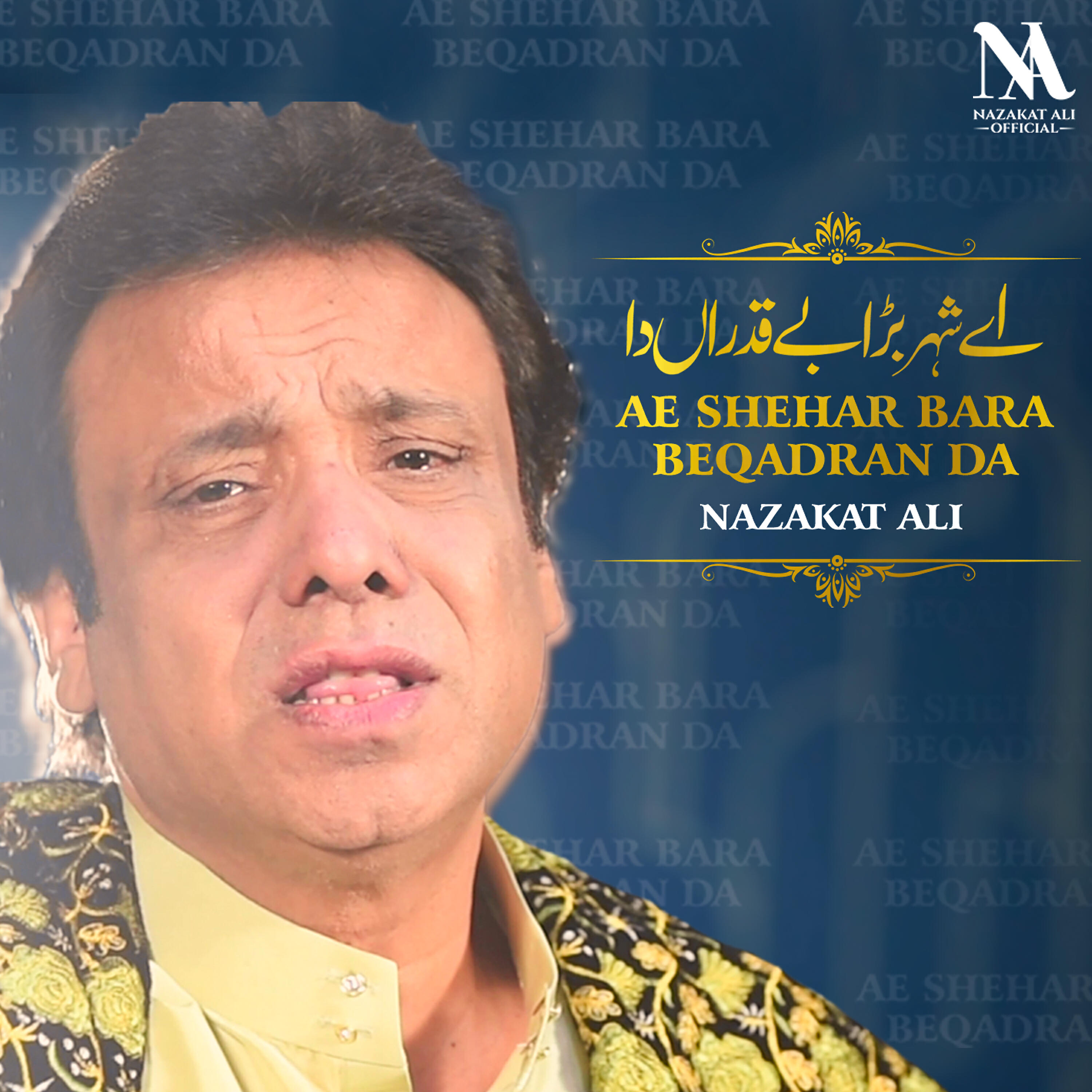Релиз Ae Shehar Bara Beqadran Da - Single