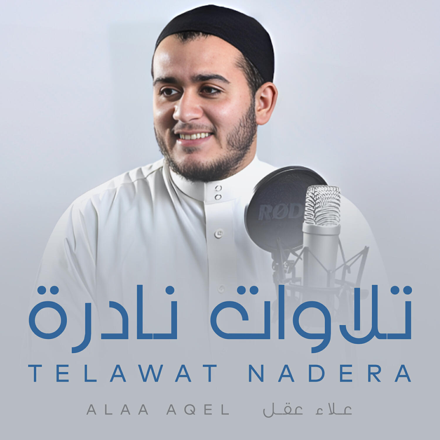 Релиз Telawat Nadera