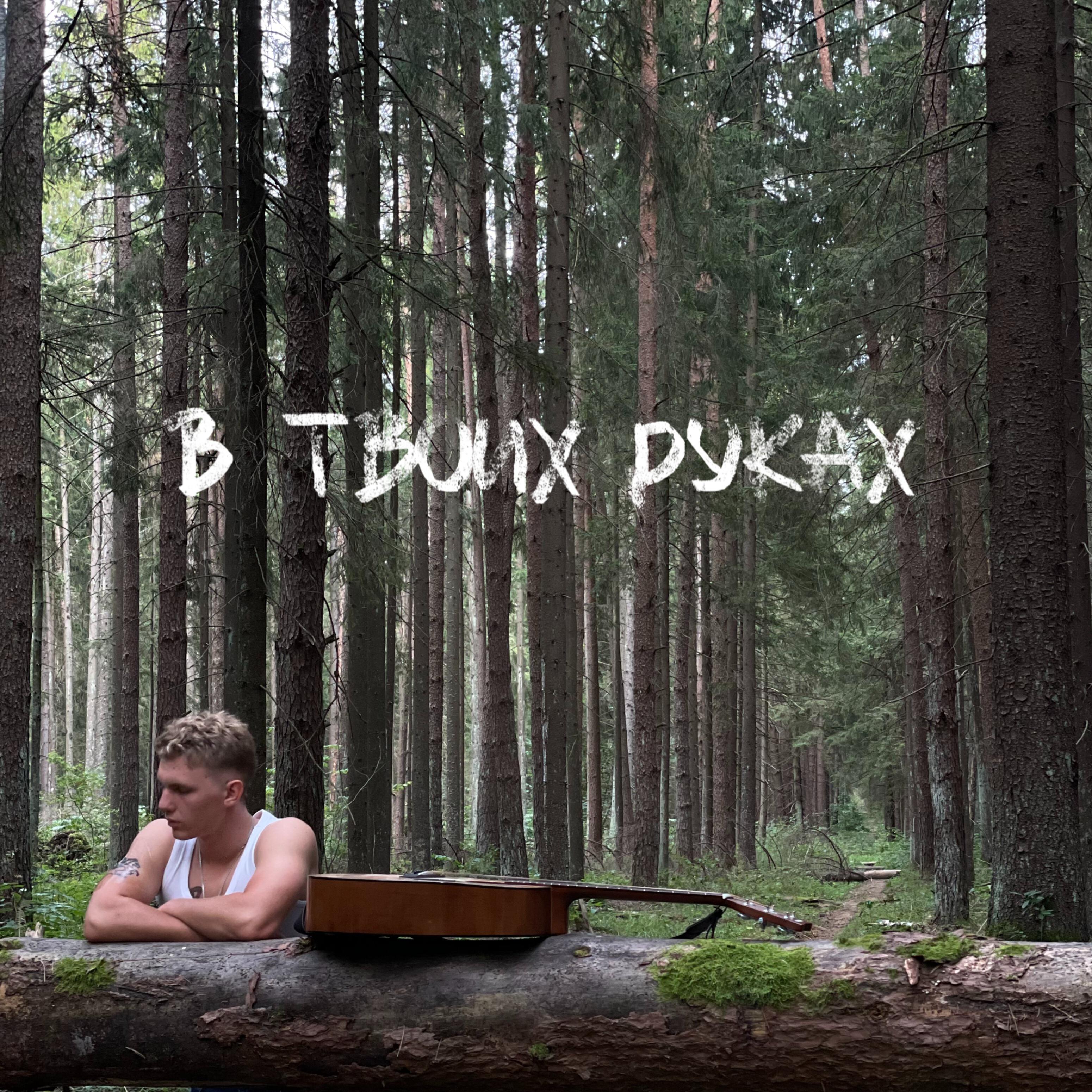 Эллин