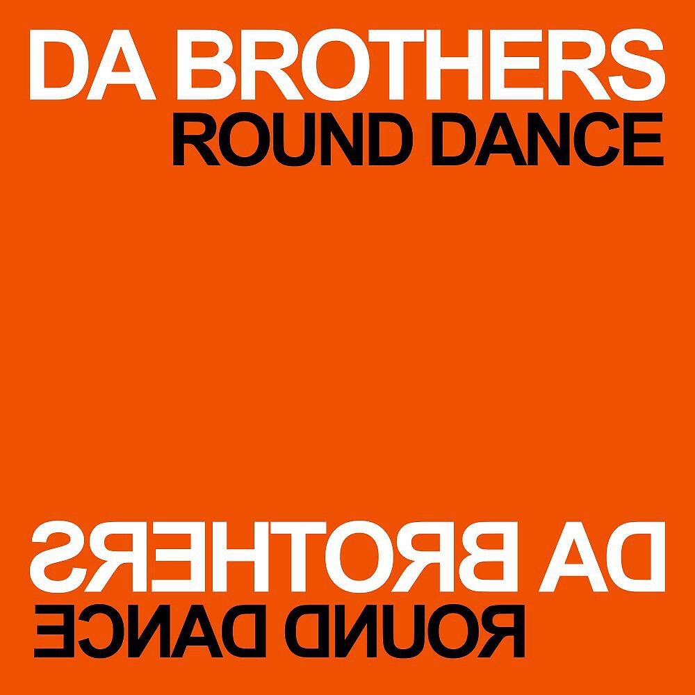 Релиз Round Dance