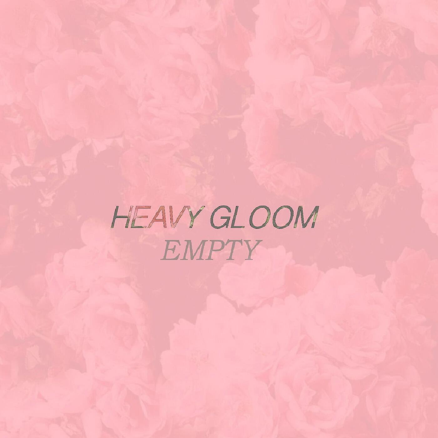 Релиз Empty