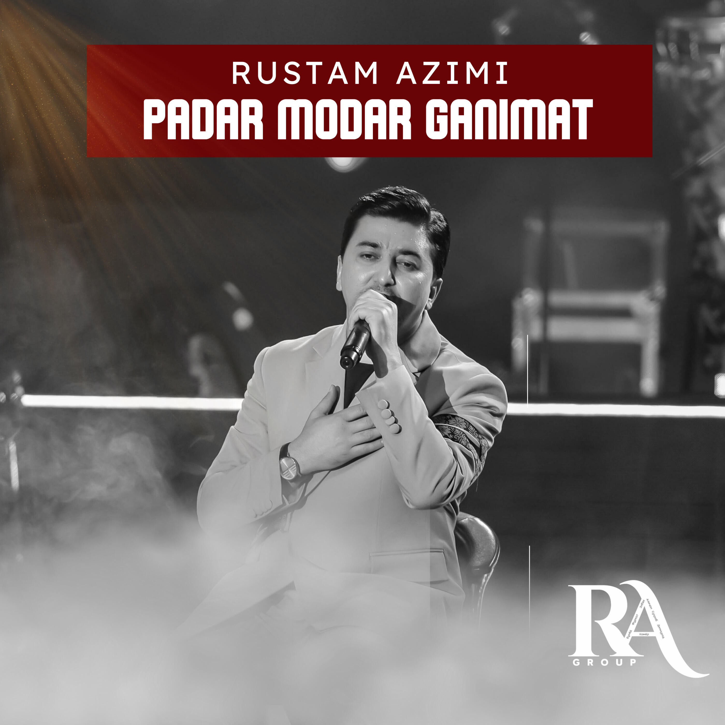 Постер альбома Padar Modar Ganimat