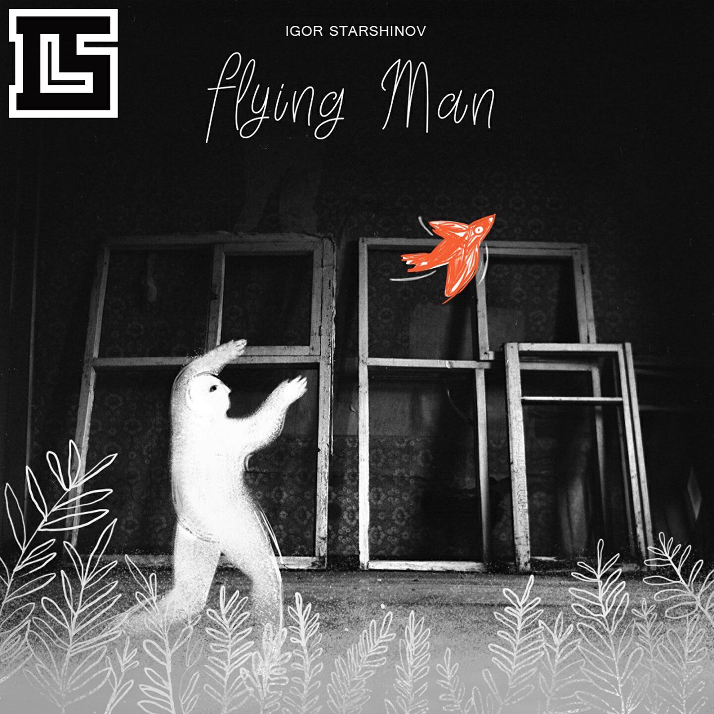 Релиз Flying Man