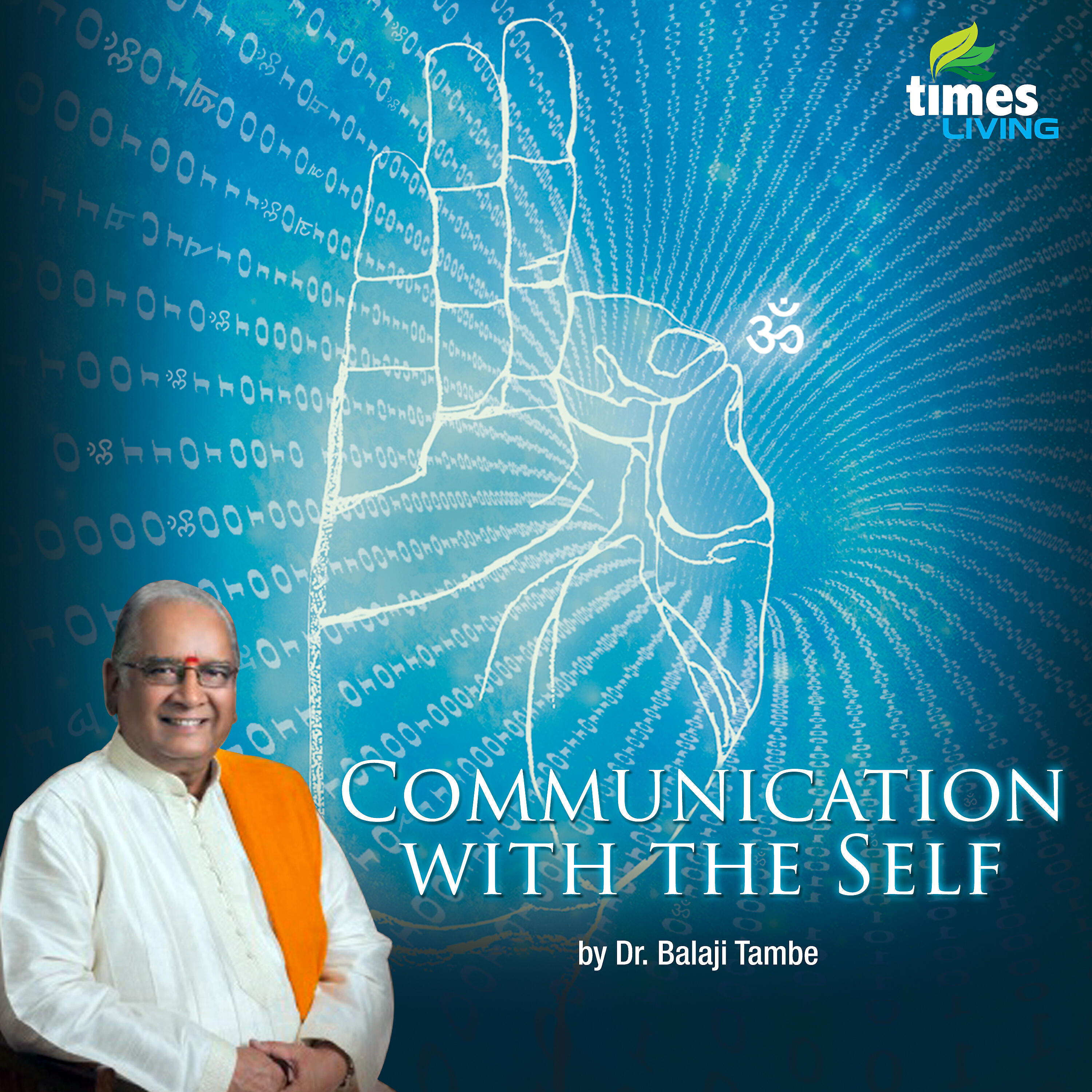 Релиз Communication with the Self