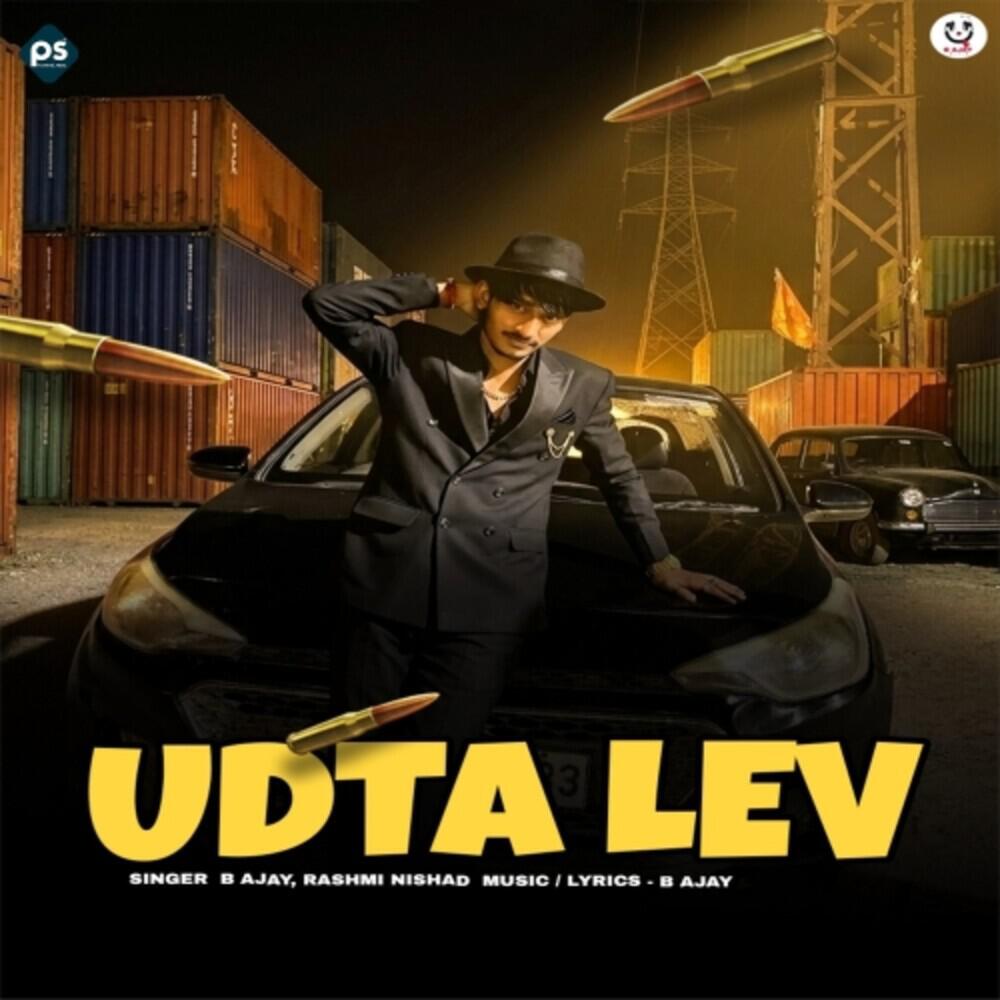Релиз Udta Leve