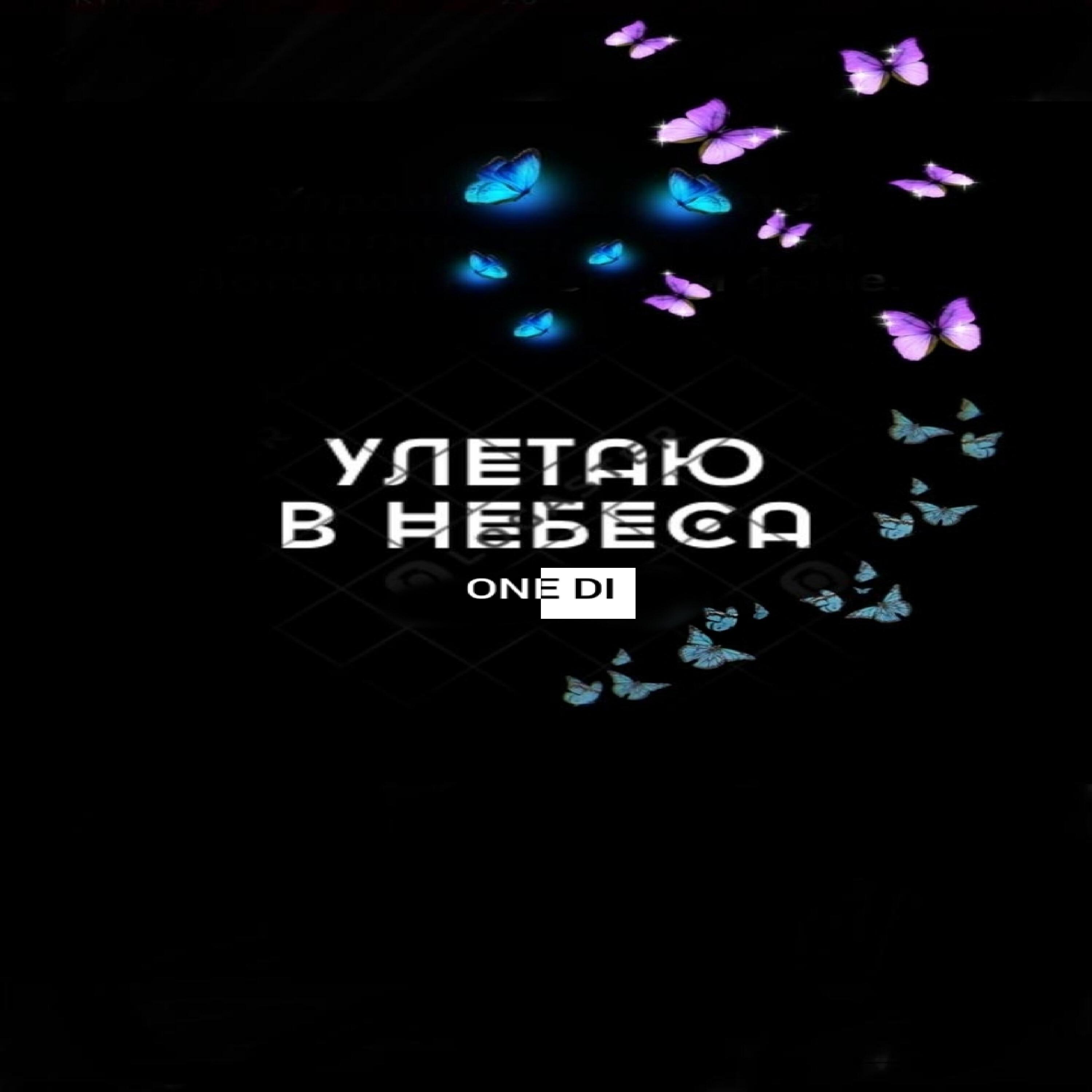 Волна по релизу
