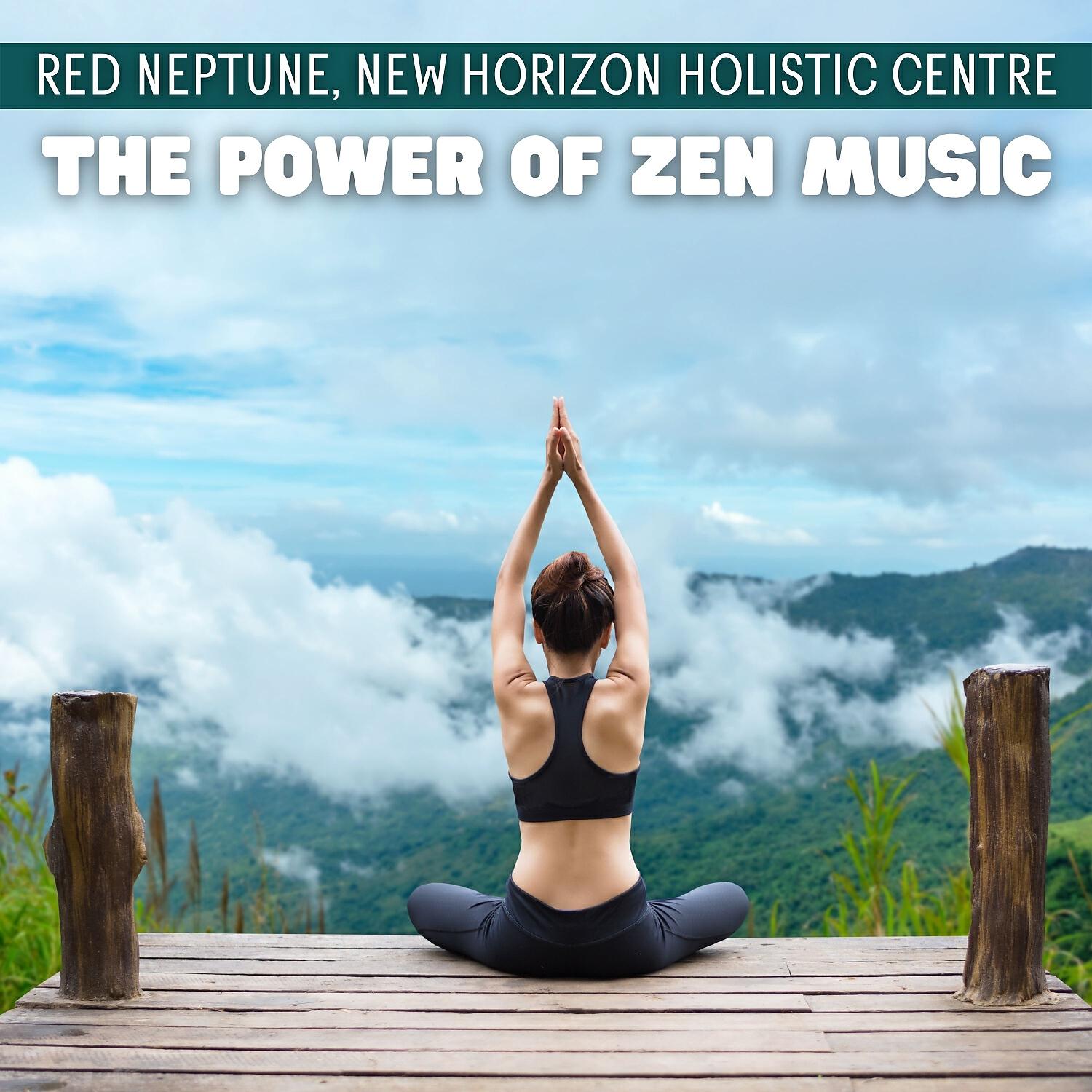 Релиз The Power of Zen Music