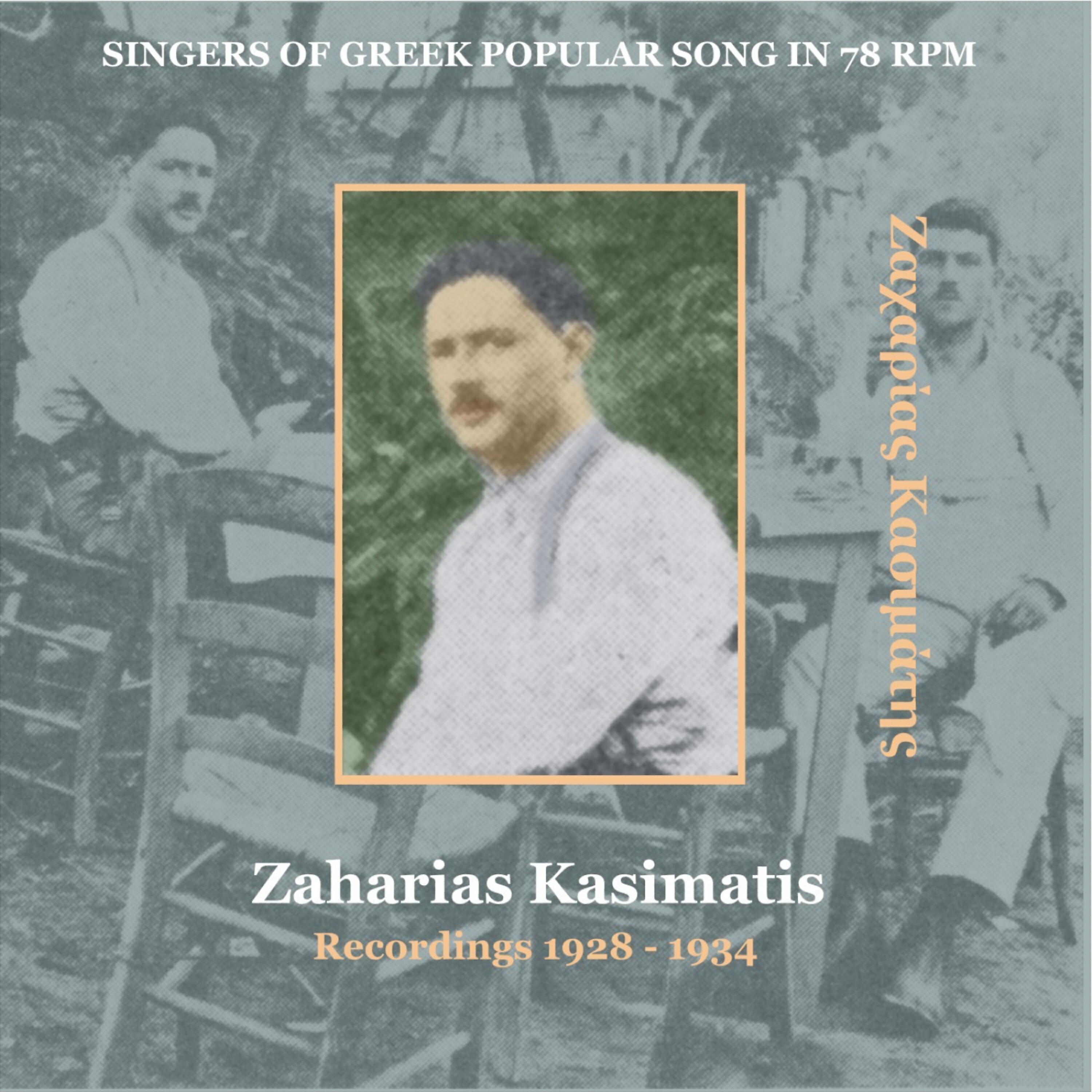 Релиз Zaharias Kasimatis / Singers of Greek Popular Song in 78 rpm / Recordings 1928 - 1934