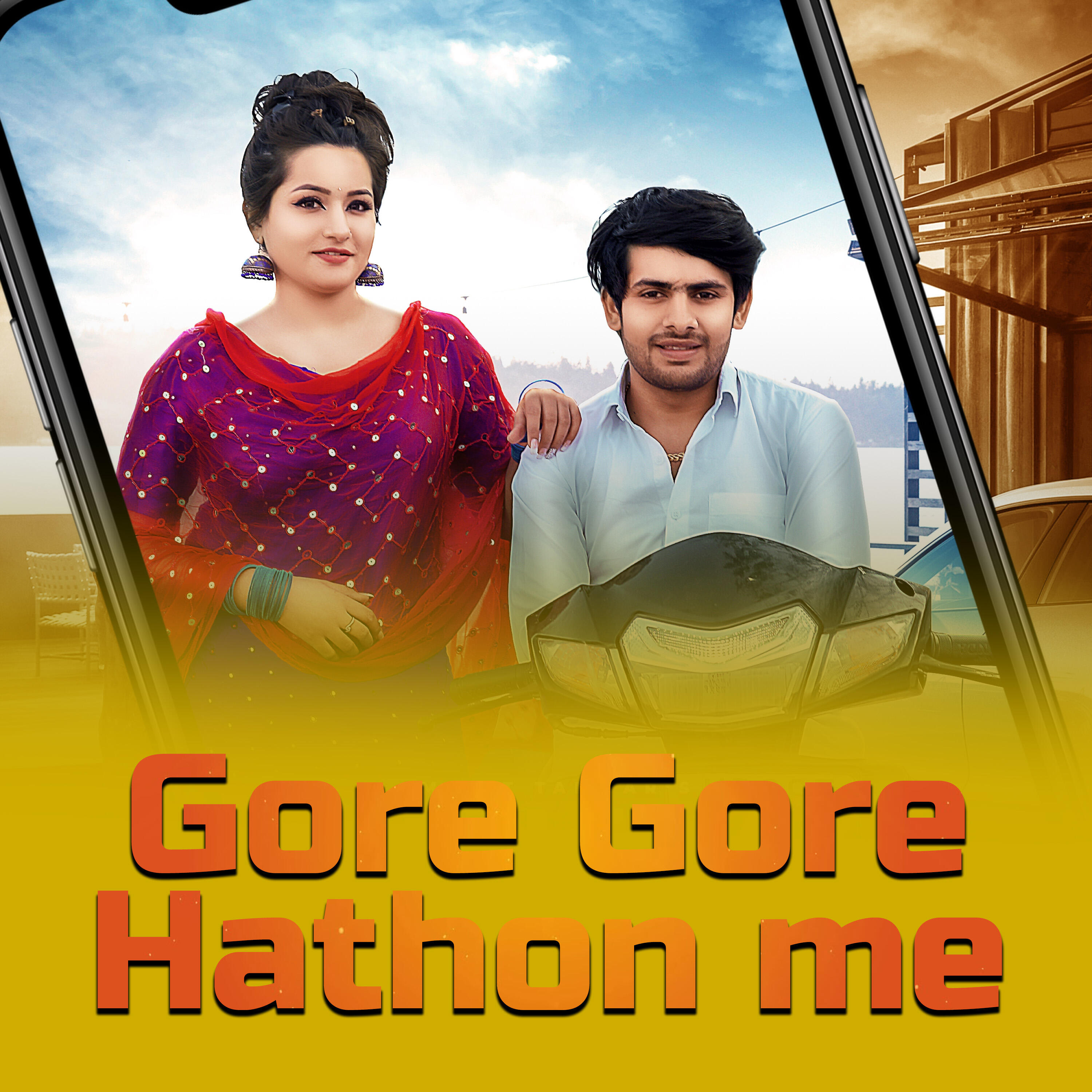 Релиз Gore Gore Hathon me
