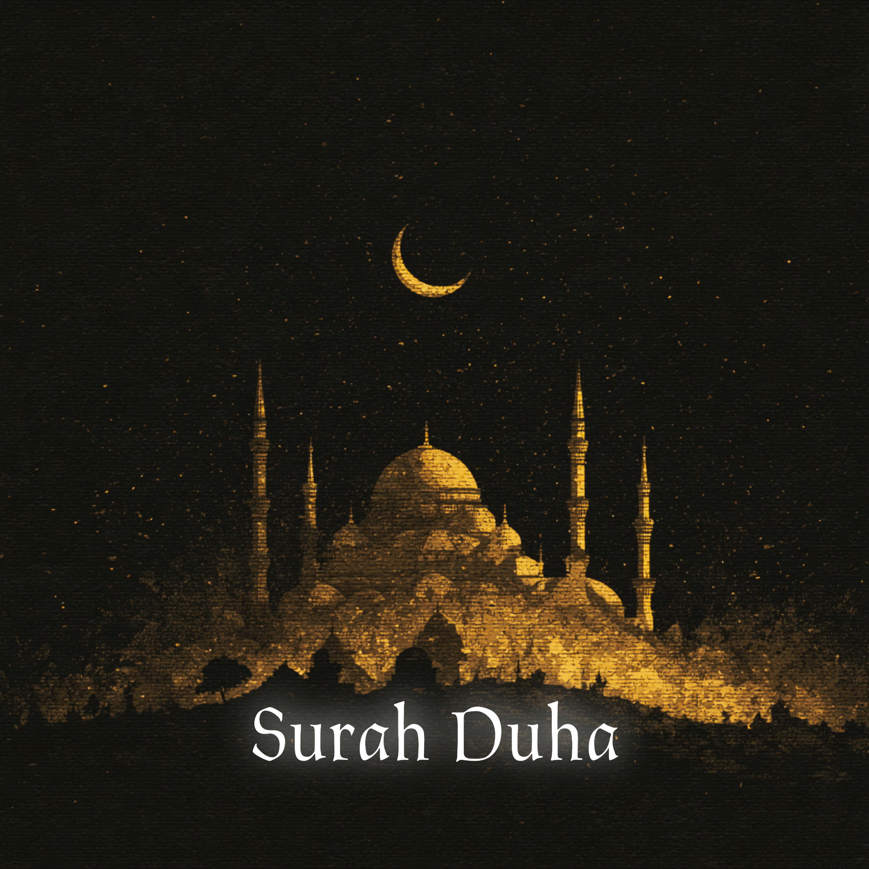 Релиз Surah Duha