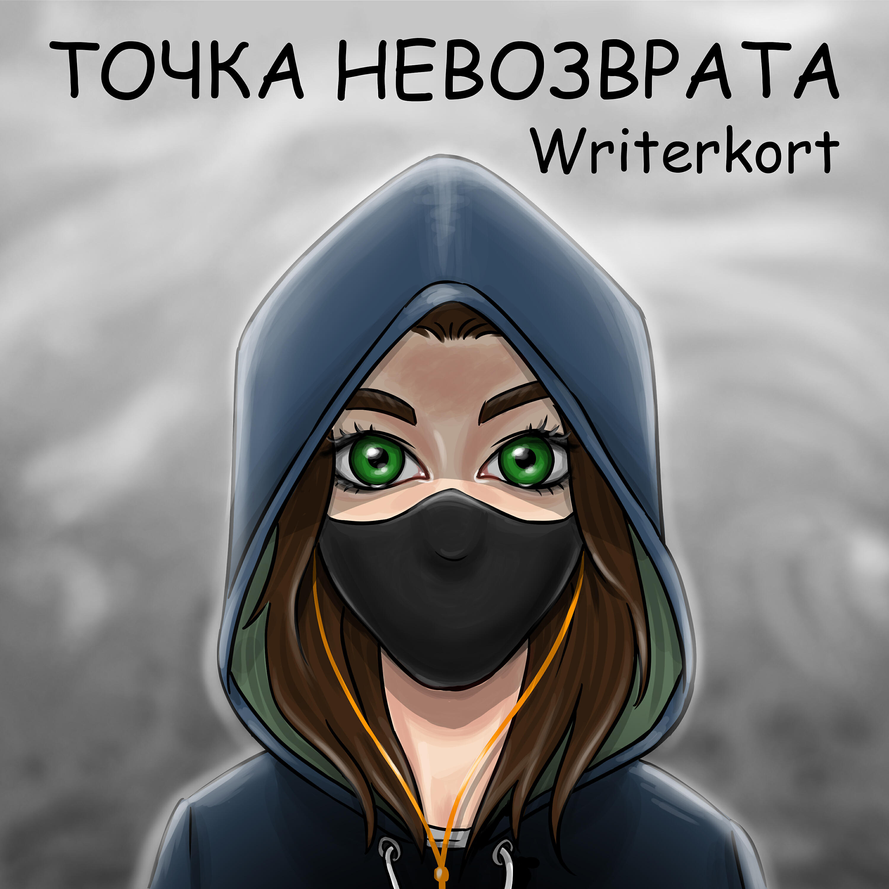 Writerkort