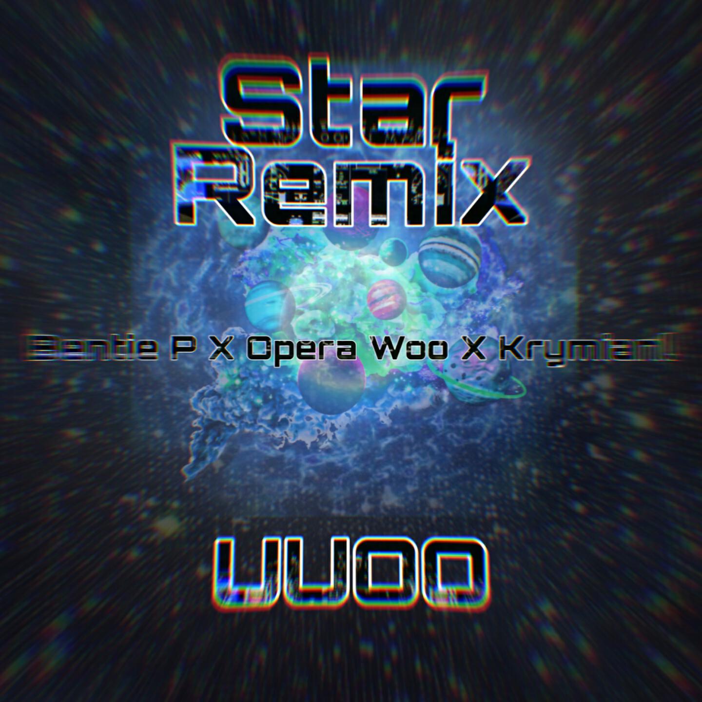 Релиз Star
