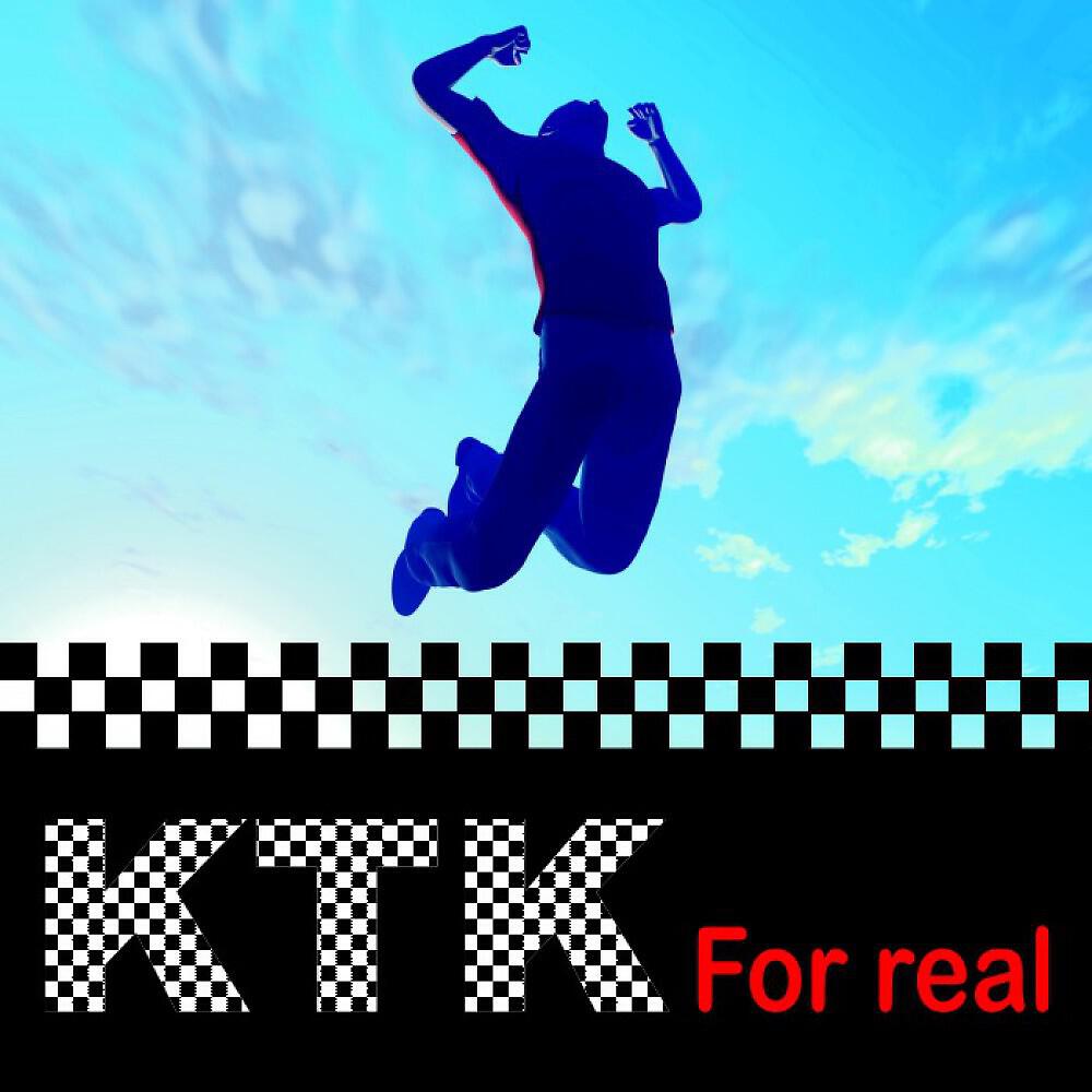 Релиз For Real
