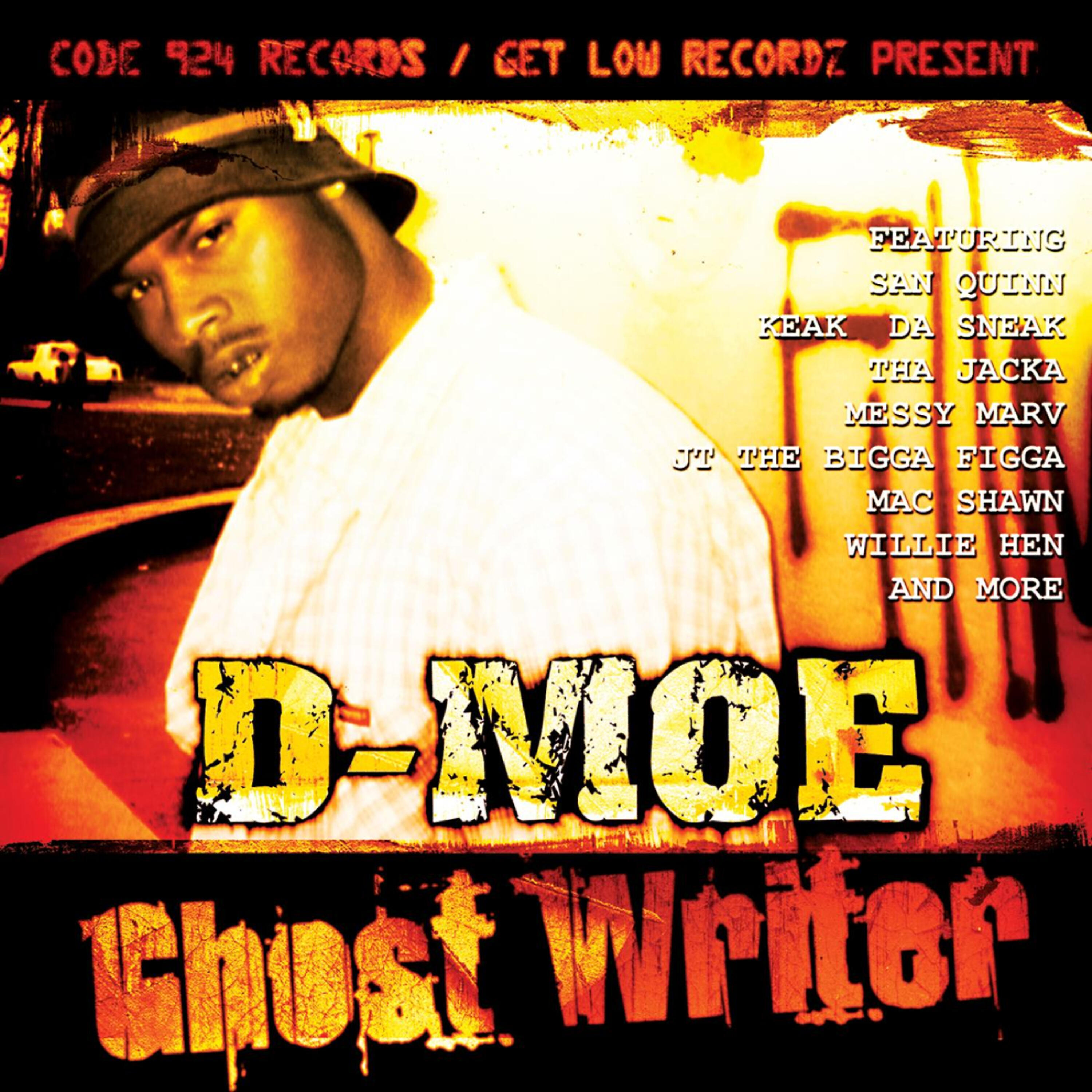 Релиз Ghost Writer