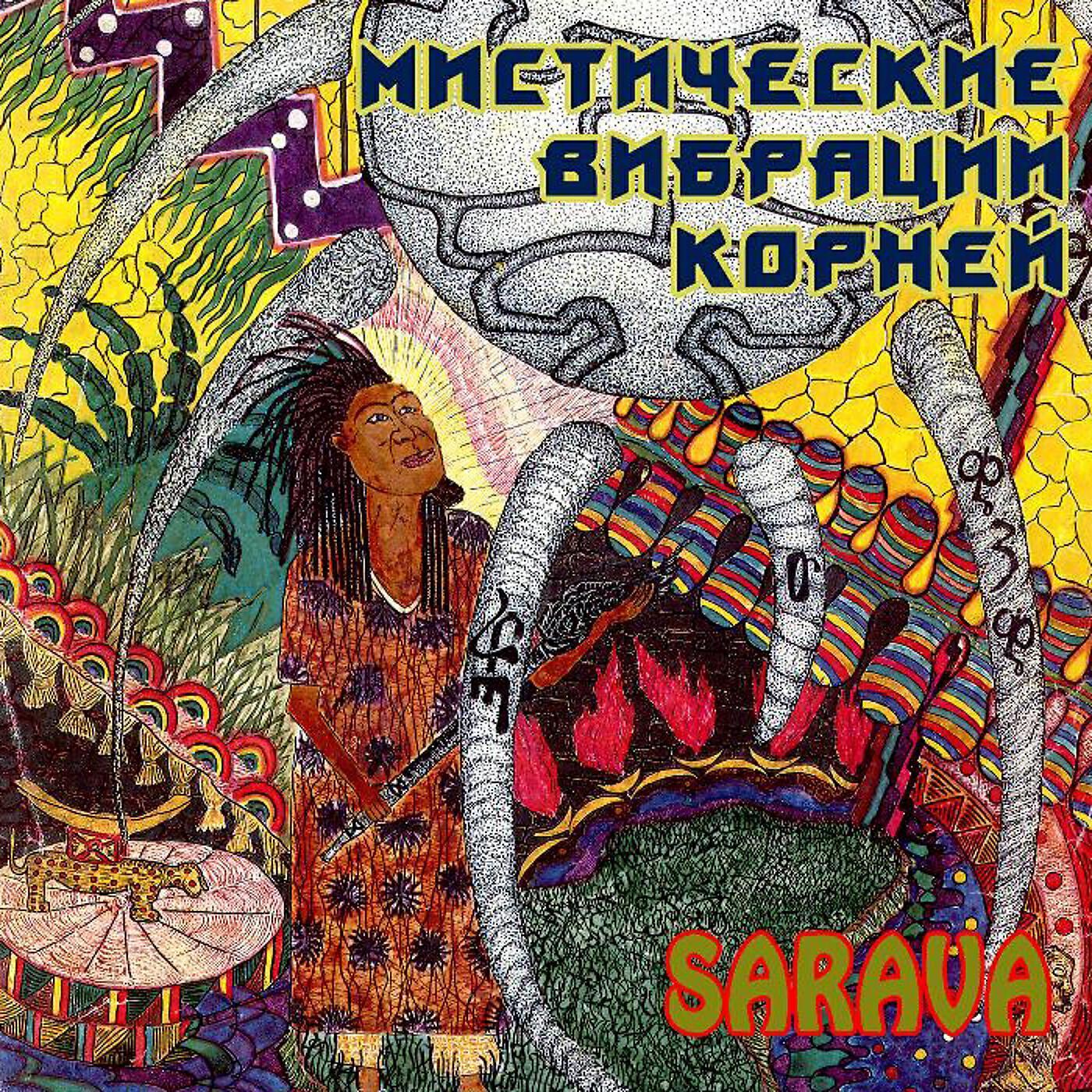 Обложка артиста