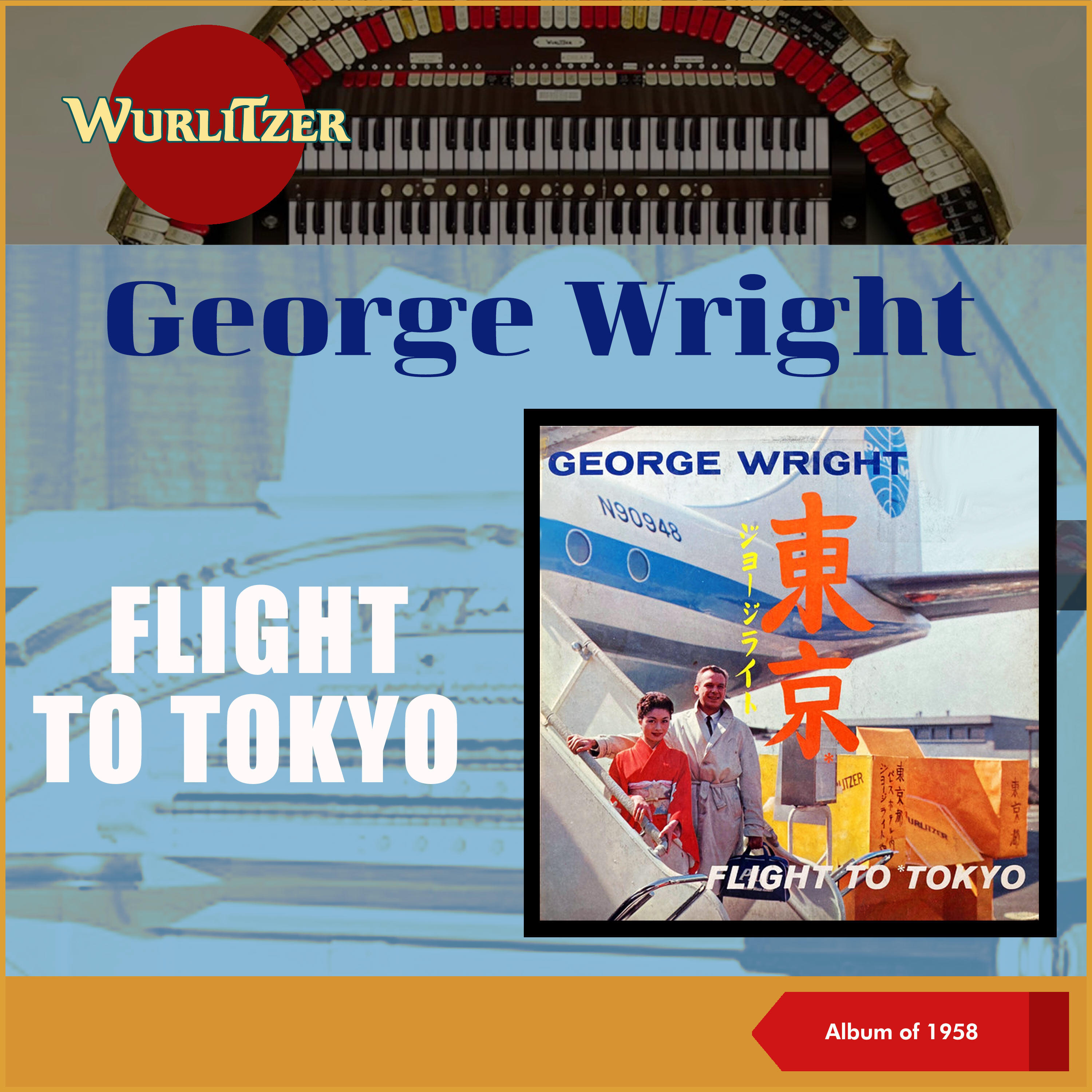 Релиз Flight to Tokyo