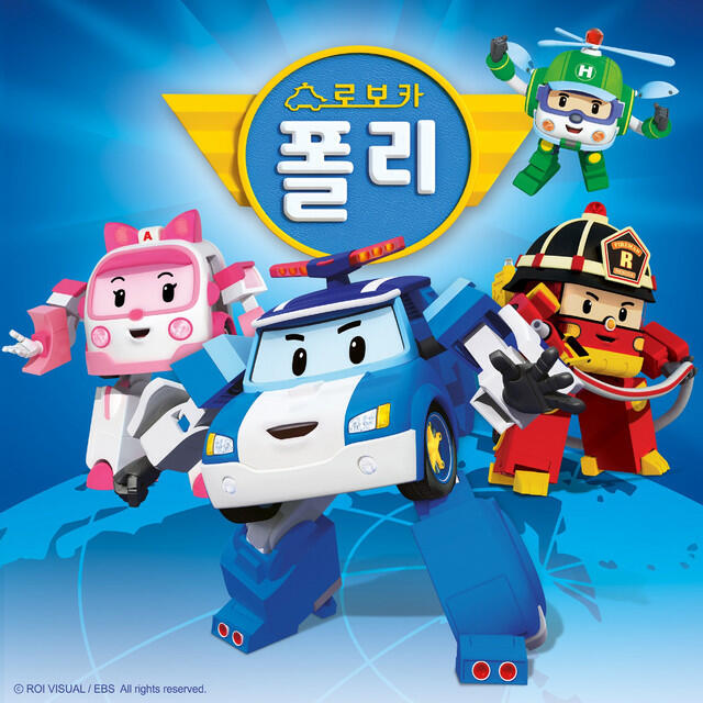 Релиз 로보카 폴리 OST