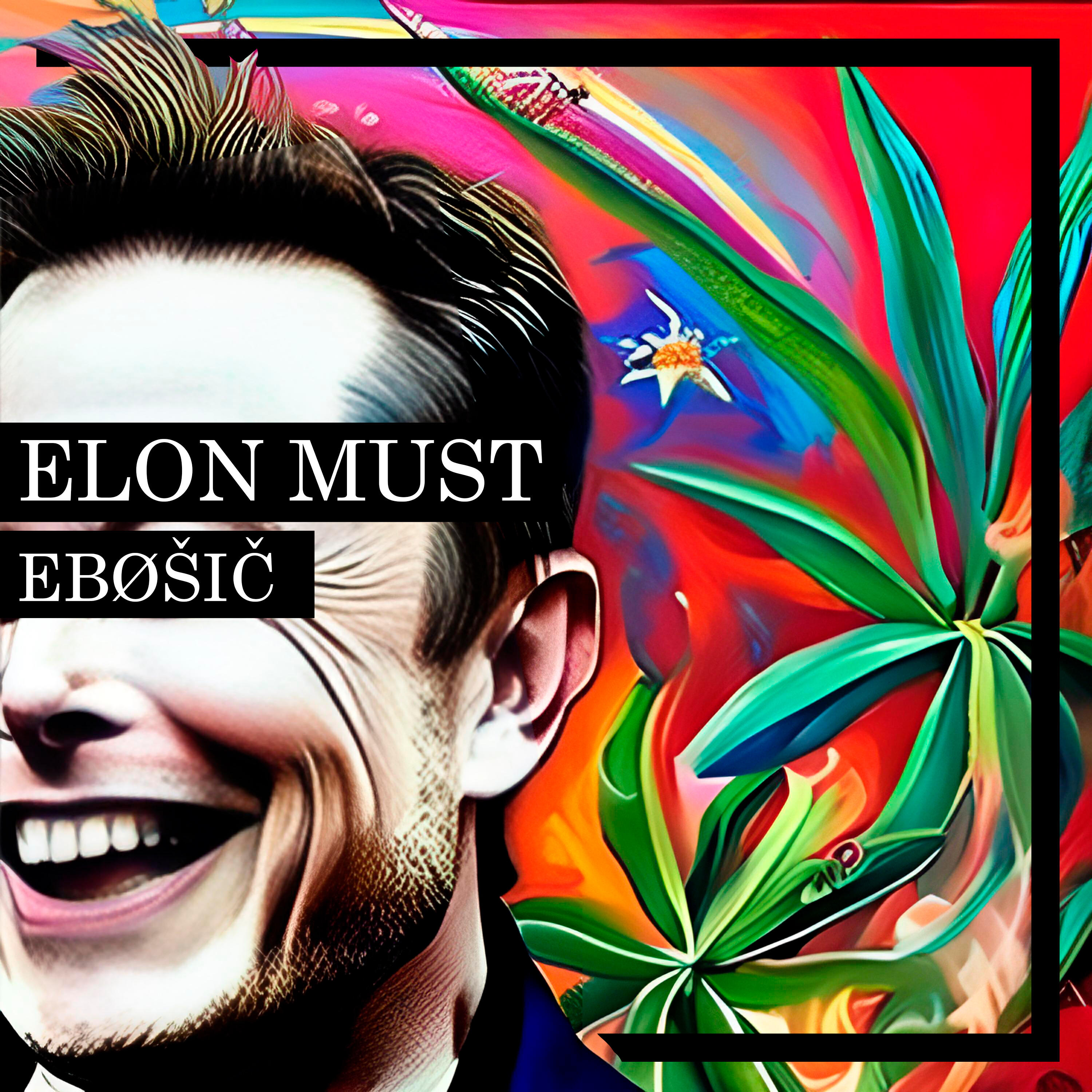 Релиз Elon Must