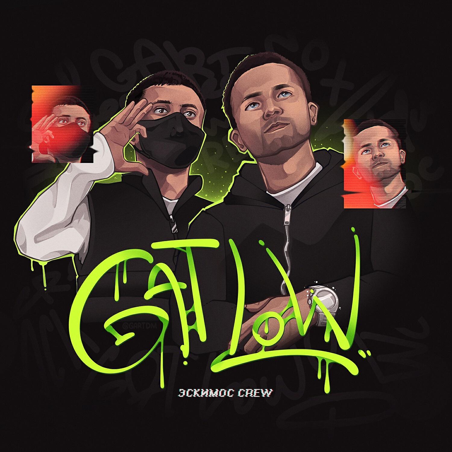 Релиз Gat Low (Prod. by Gredy)