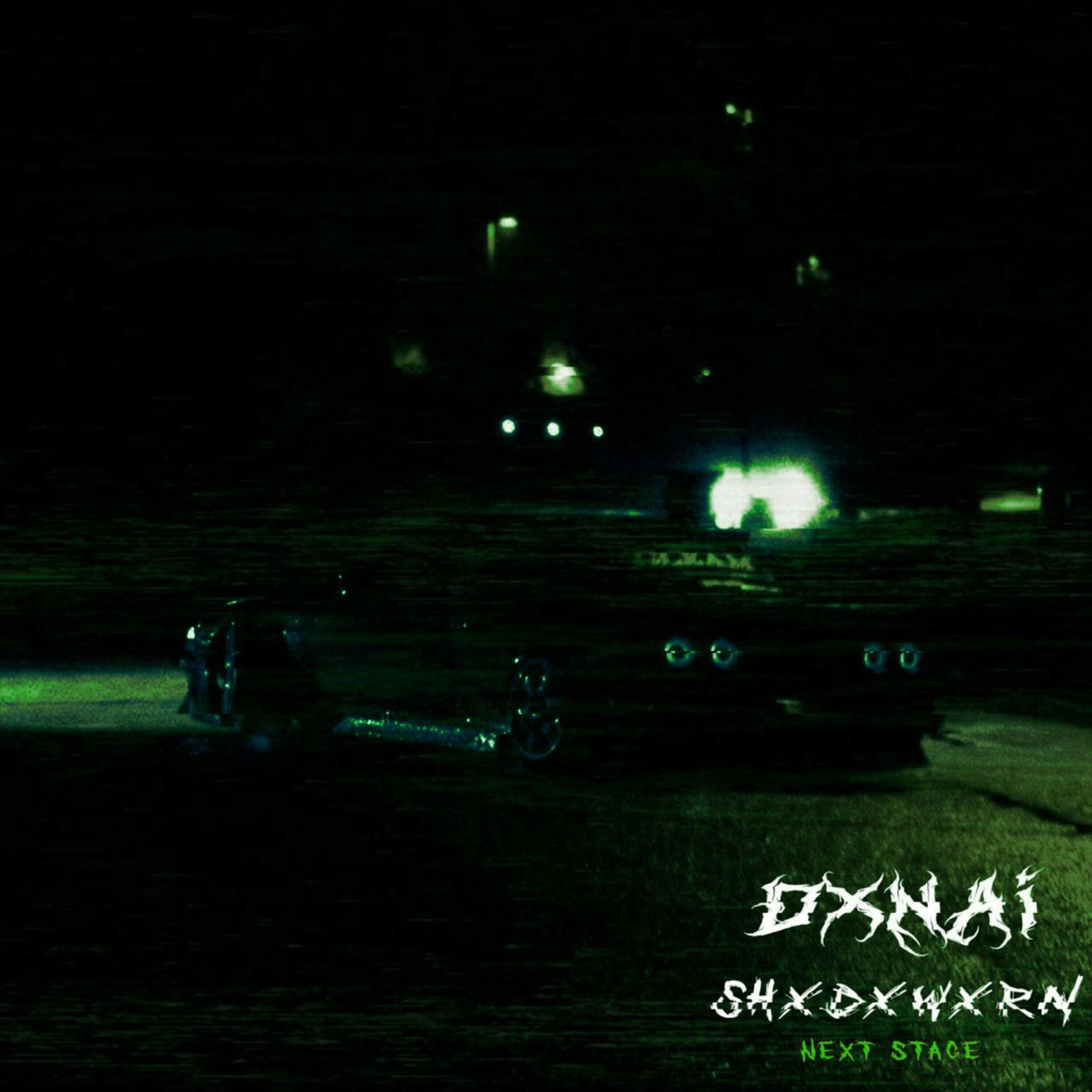 Релиз Next Stage