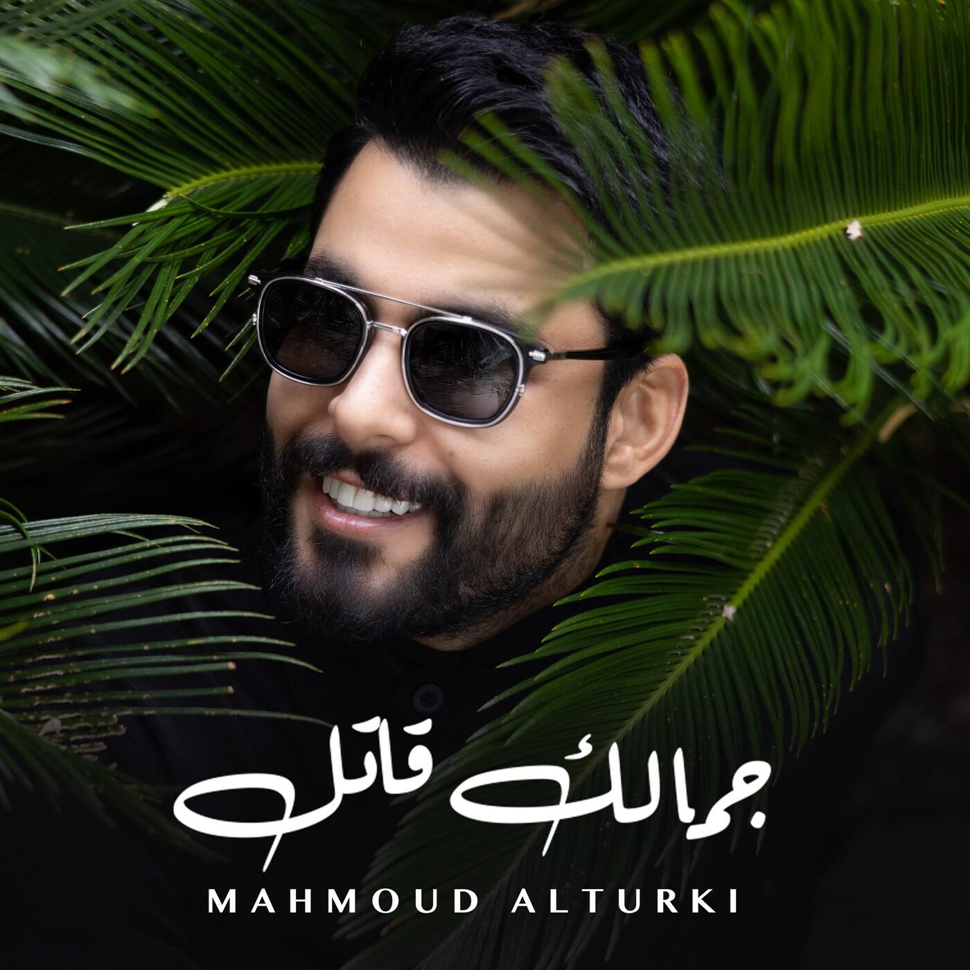 Релиз Jamalak Qatel