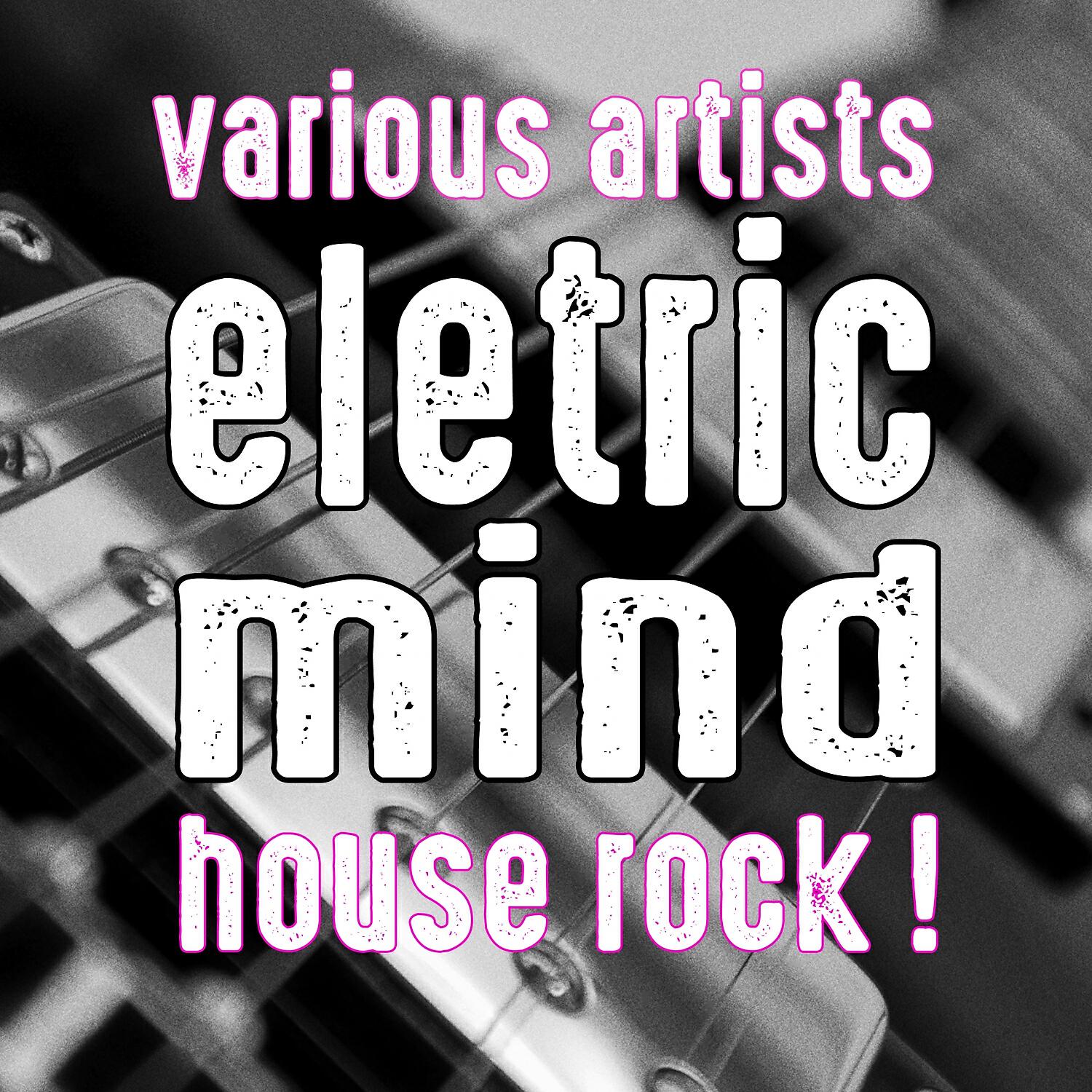Релиз Eletric Mind