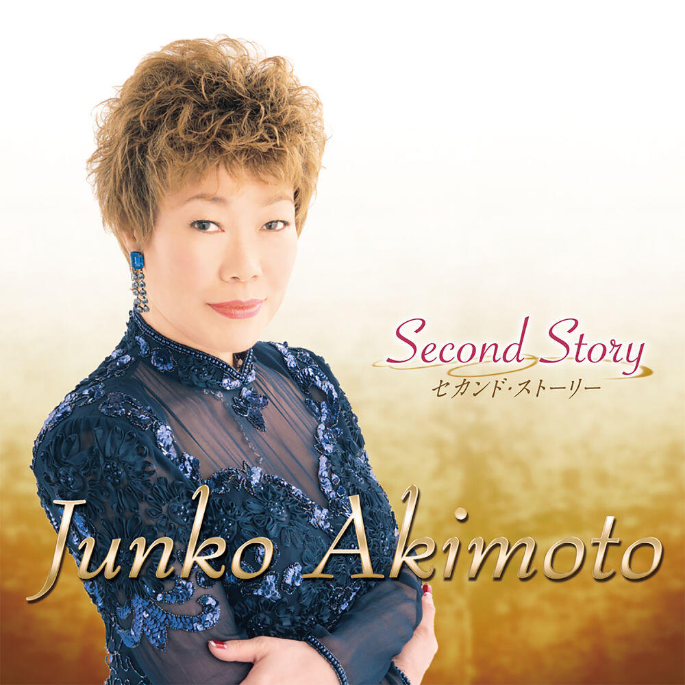 Junko Akimoto
