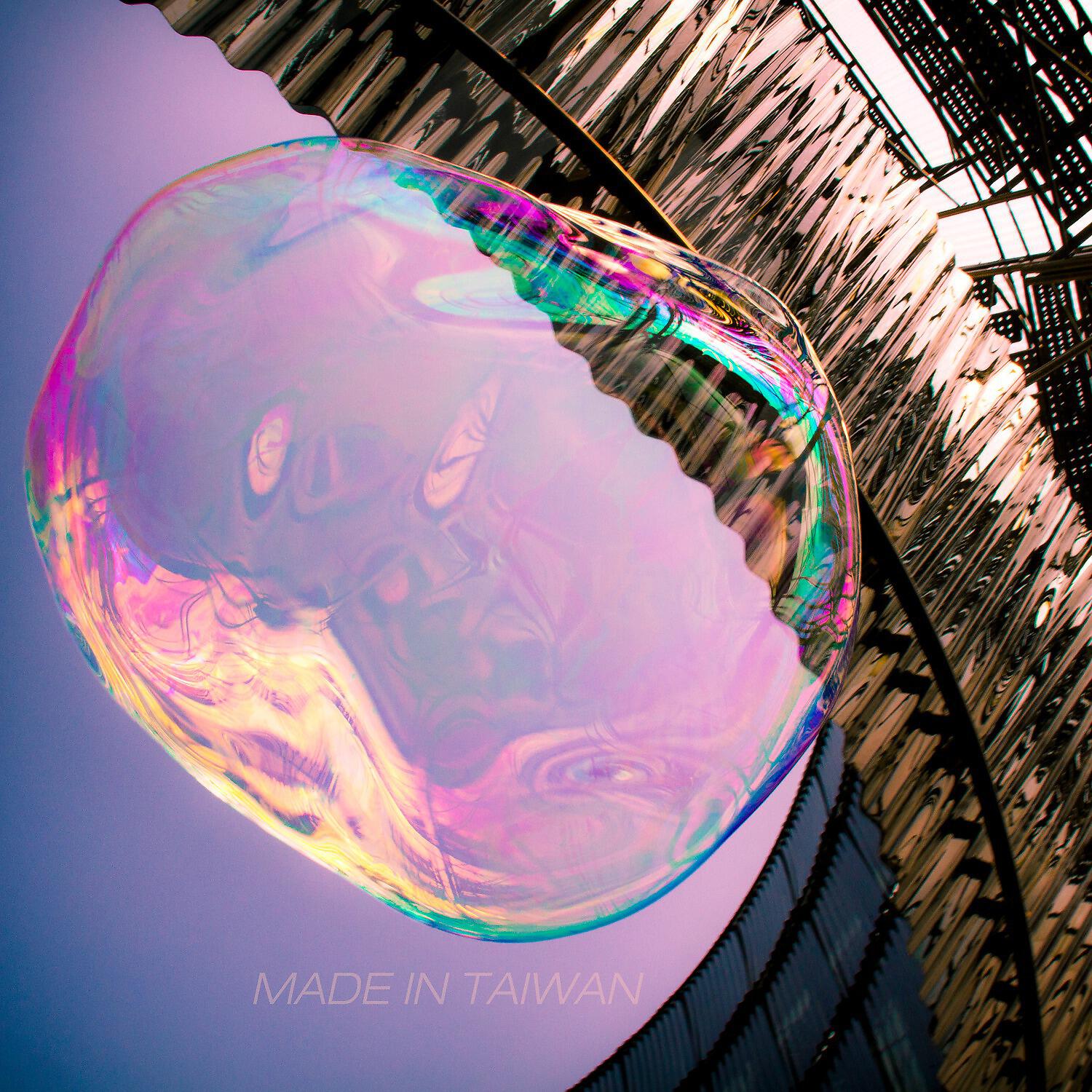 Релиз Made in Taiwan