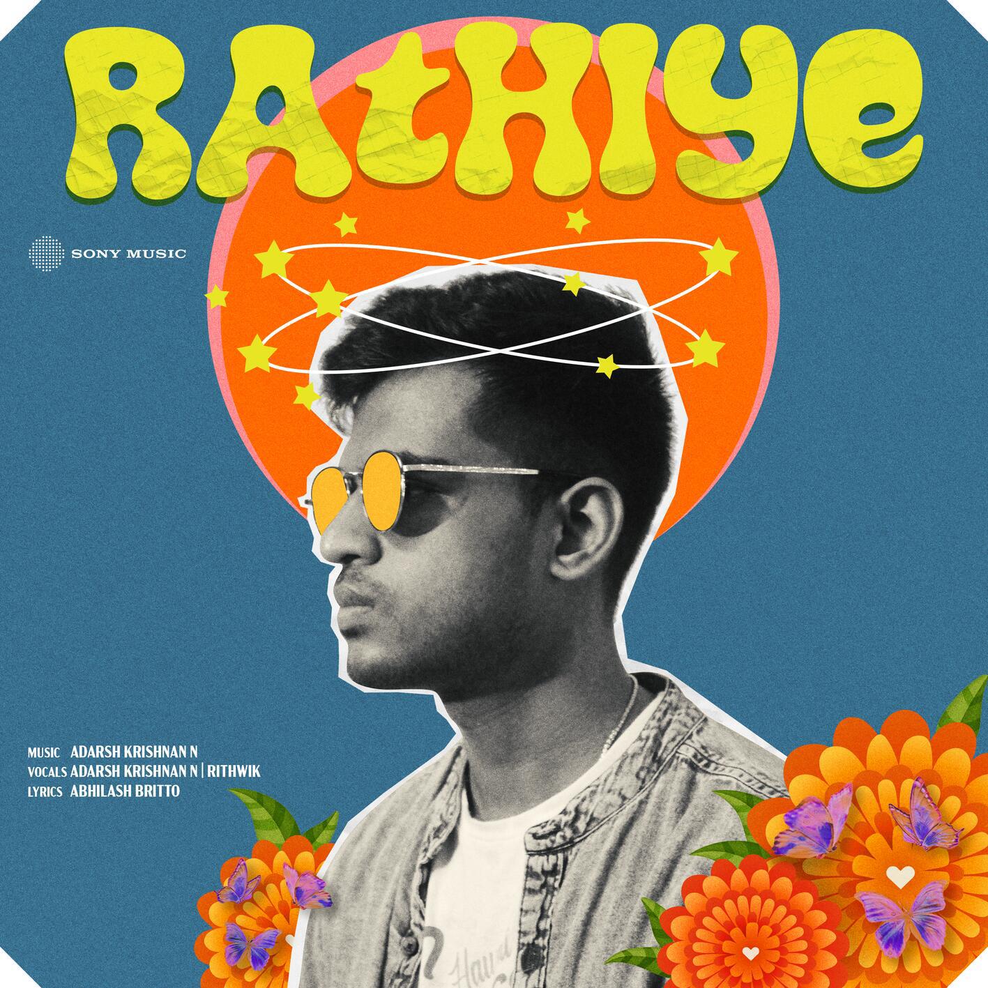 Релиз Rathiye