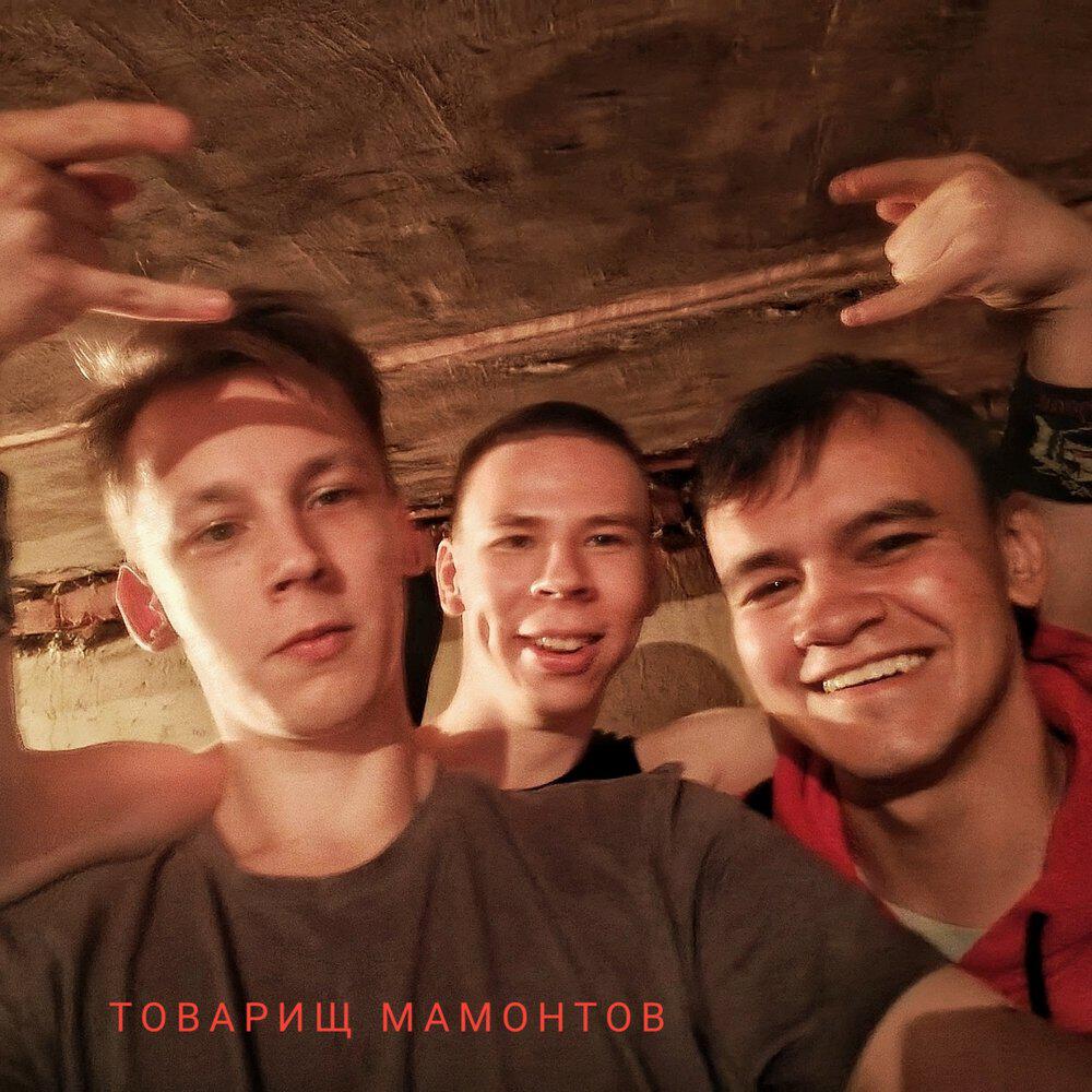 Релиз Затмения